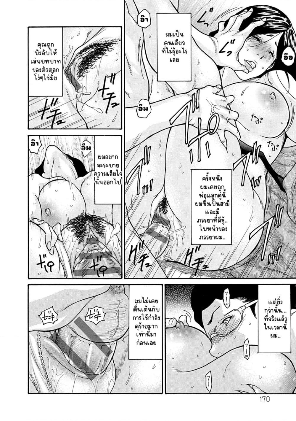 Doujin-Lc- อ่าน โดจิน มังฮวา เกาหลี ญี่ปุ่น จีน แปลไทย Shikkarimono no Tsuma ga Kinjo no Fushi ni Netorarete Kairaku Ochi Suru made ตอนที่ 1 2 3 4 5 6 7 8 9 10 11 12 13 14 ฟรี ไม่มีโฆษณา อ่าน โดจิน Manhwa เกาหลี ญี่ปุ่น จีน เรามีครบ คัดมาให้เน้นๆ โดจิน 18+ รับประกันความฟินโดย  Doujin Lc