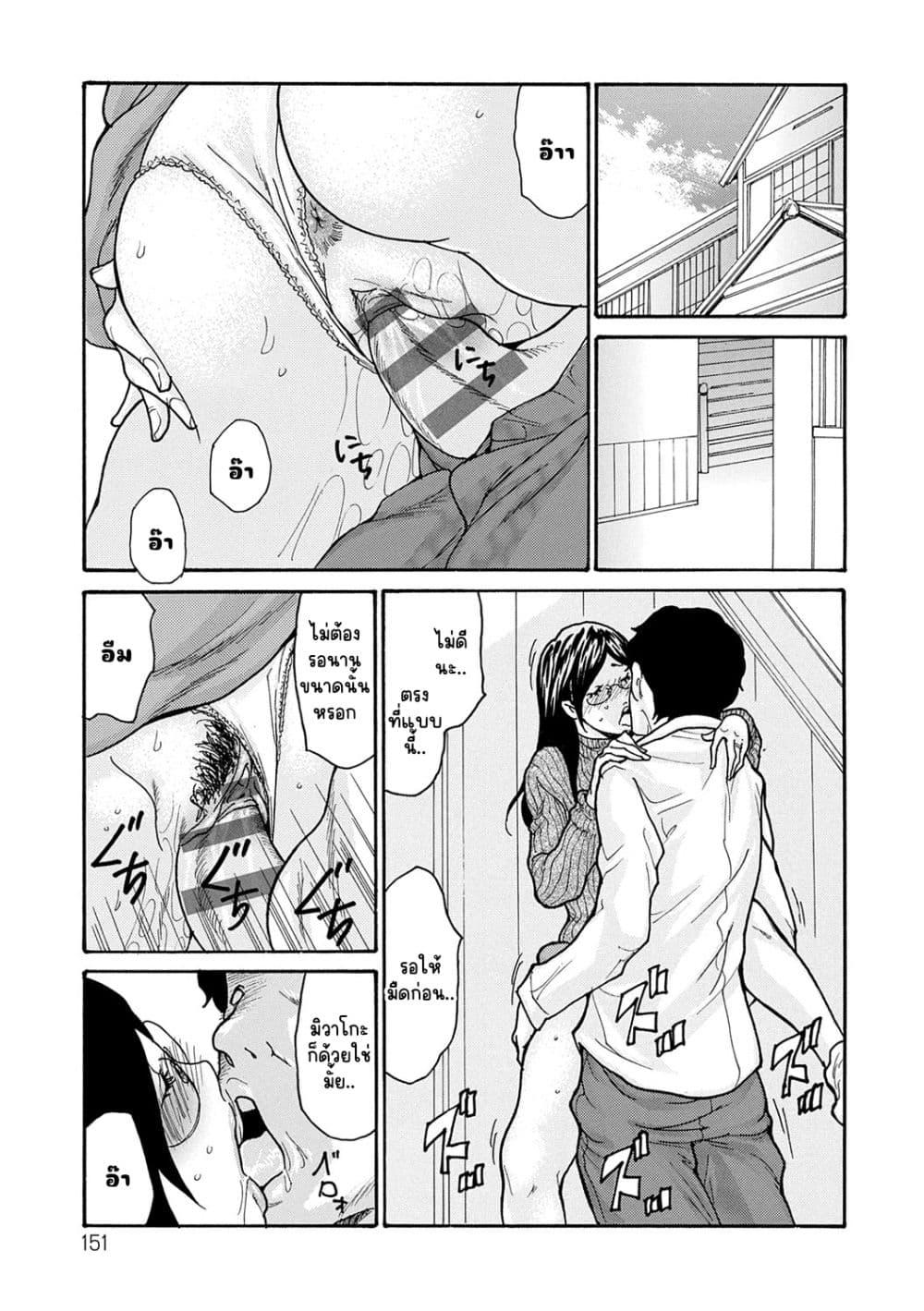 Doujin-Lc- อ่าน โดจิน มังฮวา เกาหลี ญี่ปุ่น จีน แปลไทย Shikkarimono no Tsuma ga Kinjo no Fushi ni Netorarete Kairaku Ochi Suru made ตอนที่ 1 2 3 4 5 6 7 8 9 10 11 12 13 14 ฟรี ไม่มีโฆษณา อ่าน โดจิน Manhwa เกาหลี ญี่ปุ่น จีน เรามีครบ คัดมาให้เน้นๆ โดจิน 18+ รับประกันความฟินโดย  Doujin Lc