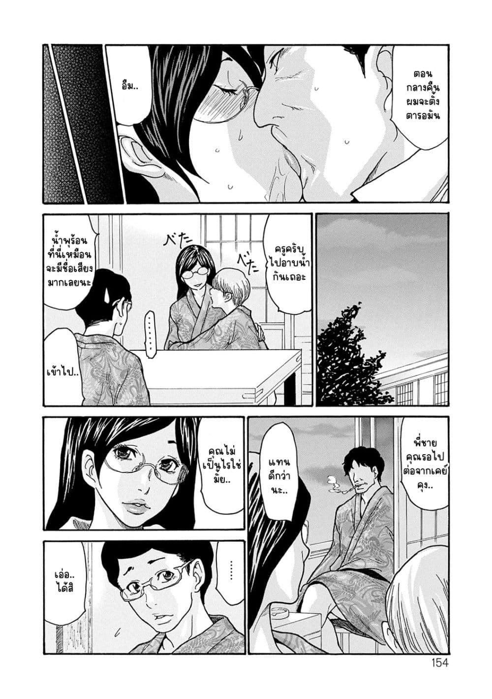 Doujin-Lc- อ่าน โดจิน มังฮวา เกาหลี ญี่ปุ่น จีน แปลไทย Shikkarimono no Tsuma ga Kinjo no Fushi ni Netorarete Kairaku Ochi Suru made ตอนที่ 1 2 3 4 5 6 7 8 9 10 11 12 13 14 ฟรี ไม่มีโฆษณา อ่าน โดจิน Manhwa เกาหลี ญี่ปุ่น จีน เรามีครบ คัดมาให้เน้นๆ โดจิน 18+ รับประกันความฟินโดย  Doujin Lc