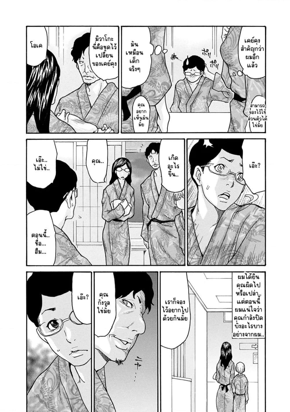 Doujin-Lc- อ่าน โดจิน มังฮวา เกาหลี ญี่ปุ่น จีน แปลไทย Shikkarimono no Tsuma ga Kinjo no Fushi ni Netorarete Kairaku Ochi Suru made ตอนที่ 1 2 3 4 5 6 7 8 9 10 11 12 13 14 ฟรี ไม่มีโฆษณา อ่าน โดจิน Manhwa เกาหลี ญี่ปุ่น จีน เรามีครบ คัดมาให้เน้นๆ โดจิน 18+ รับประกันความฟินโดย  Doujin Lc