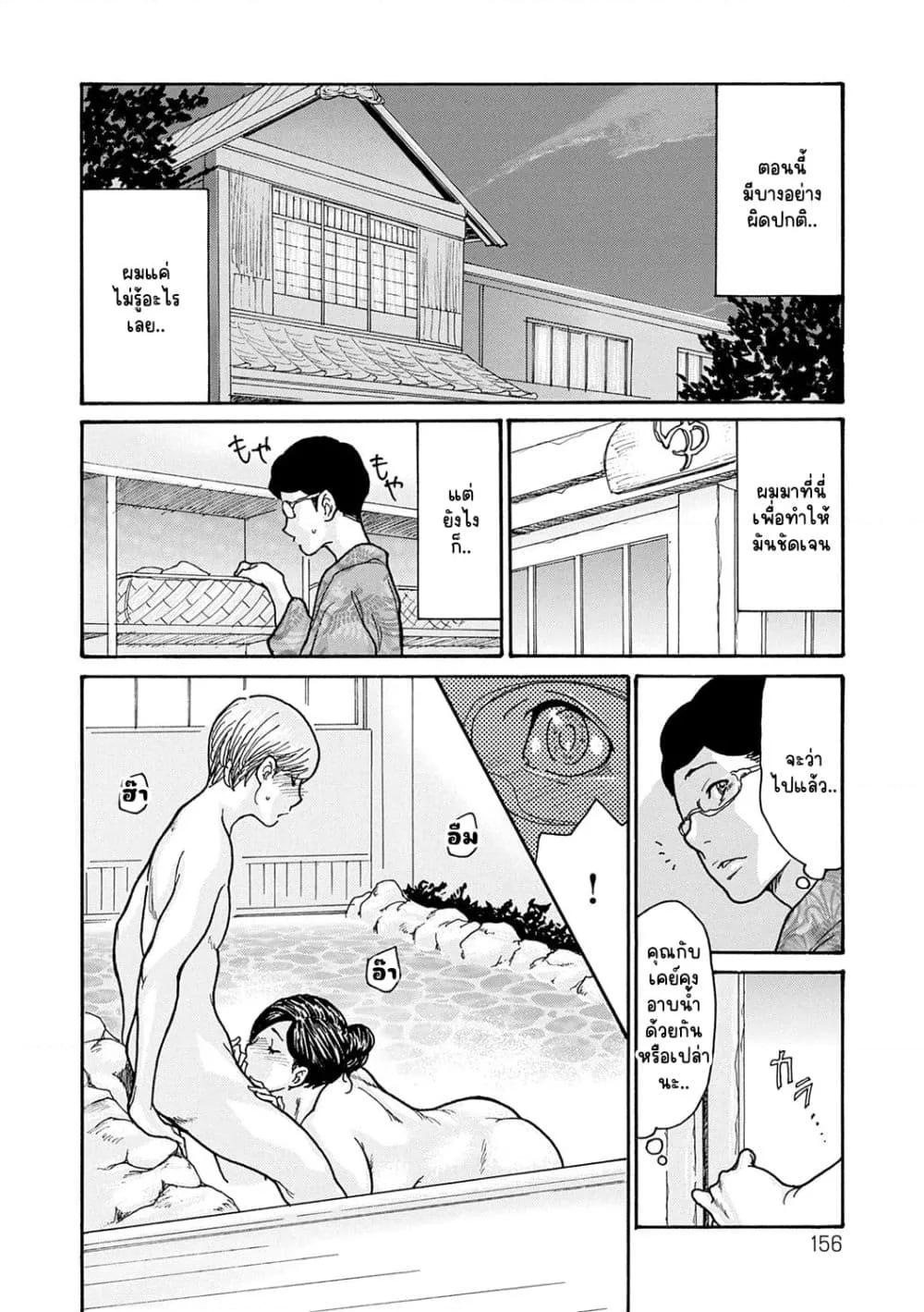 Doujin-Lc- อ่าน โดจิน มังฮวา เกาหลี ญี่ปุ่น จีน แปลไทย Shikkarimono no Tsuma ga Kinjo no Fushi ni Netorarete Kairaku Ochi Suru made ตอนที่ 1 2 3 4 5 6 7 8 9 10 11 12 13 14 ฟรี ไม่มีโฆษณา อ่าน โดจิน Manhwa เกาหลี ญี่ปุ่น จีน เรามีครบ คัดมาให้เน้นๆ โดจิน 18+ รับประกันความฟินโดย  Doujin Lc