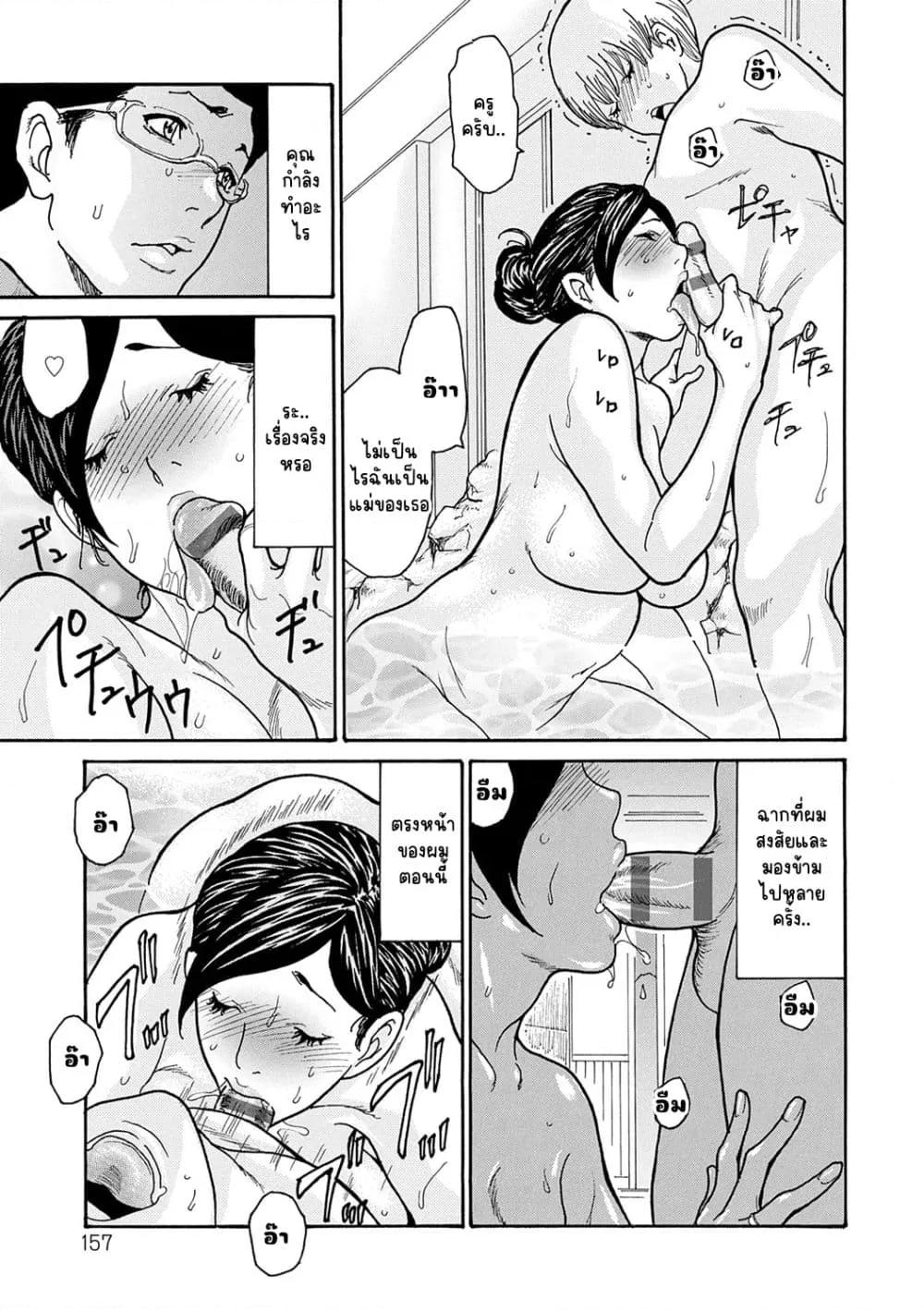 Doujin-Lc- อ่าน โดจิน มังฮวา เกาหลี ญี่ปุ่น จีน แปลไทย Shikkarimono no Tsuma ga Kinjo no Fushi ni Netorarete Kairaku Ochi Suru made ตอนที่ 1 2 3 4 5 6 7 8 9 10 11 12 13 14 ฟรี ไม่มีโฆษณา อ่าน โดจิน Manhwa เกาหลี ญี่ปุ่น จีน เรามีครบ คัดมาให้เน้นๆ โดจิน 18+ รับประกันความฟินโดย  Doujin Lc