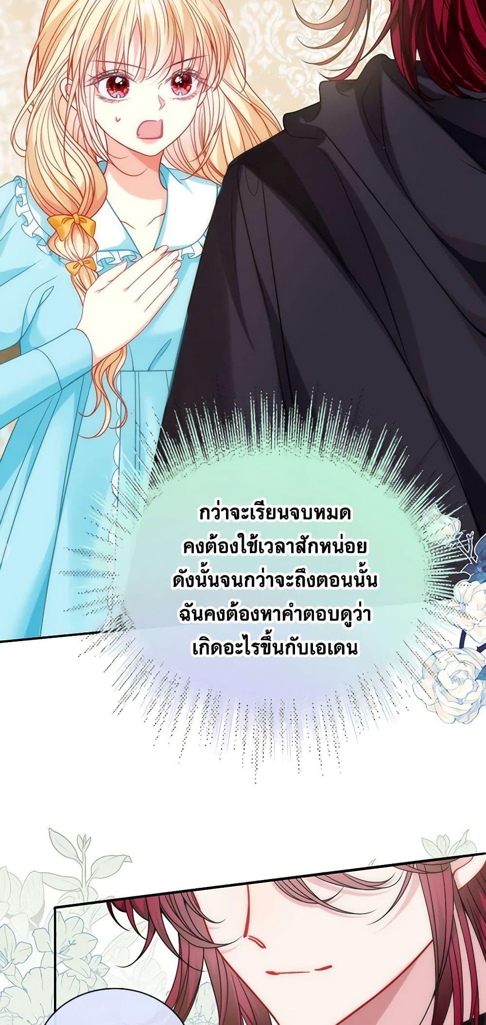 Manga-lc-com อ่านมังงะ อ่านการ์ตูน ออนไลน์ ฟรี Adopted Daughter Wants to Save the World ตอนที่ 1 2 3 4 5 6 7 8 9 10 11 12 13 14 ฟรี ไม่มีโฆษณา Manga-lc - อ่าน มังงะ อ่าน การ์ตูน ออนไลน์ อ่านมังงะ ฟรี