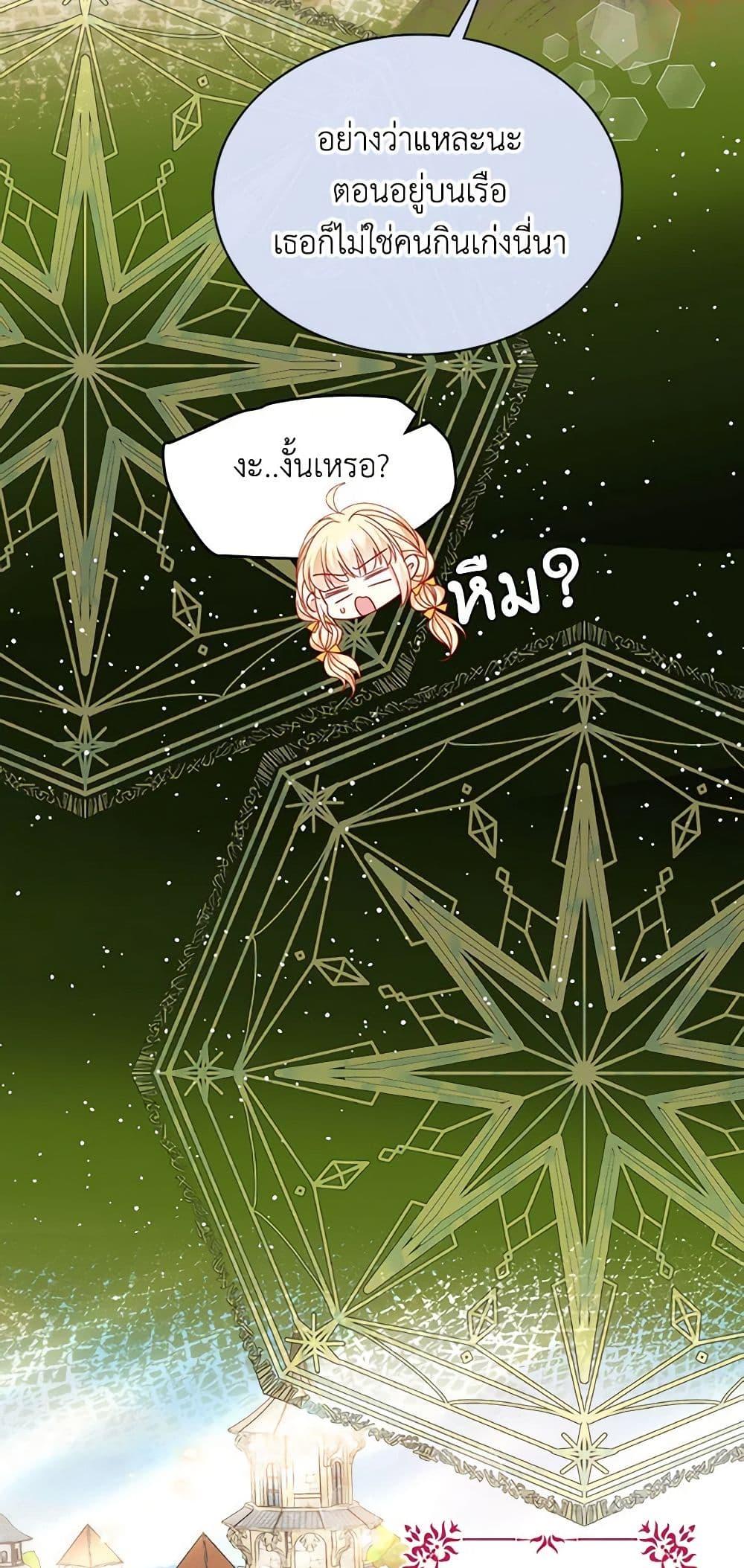 Manga-lc-com อ่านมังงะ อ่านการ์ตูน ออนไลน์ ฟรี Adopted Daughter Wants to Save the World ตอนที่ 1 2 3 4 5 6 7 8 9 10 11 12 13 14 ฟรี ไม่มีโฆษณา Manga-lc - อ่าน มังงะ อ่าน การ์ตูน ออนไลน์ อ่านมังงะ ฟรี