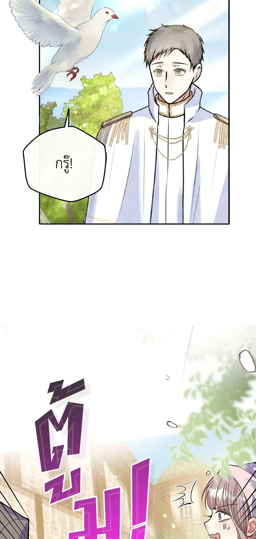 Manga-lc-com อ่านมังงะ อ่านการ์ตูน ออนไลน์ ฟรี Adopted Daughter Wants to Save the World ตอนที่ 1 2 3 4 5 6 7 8 9 10 11 12 13 14 ฟรี ไม่มีโฆษณา Manga-lc - อ่าน มังงะ อ่าน การ์ตูน ออนไลน์ อ่านมังงะ ฟรี