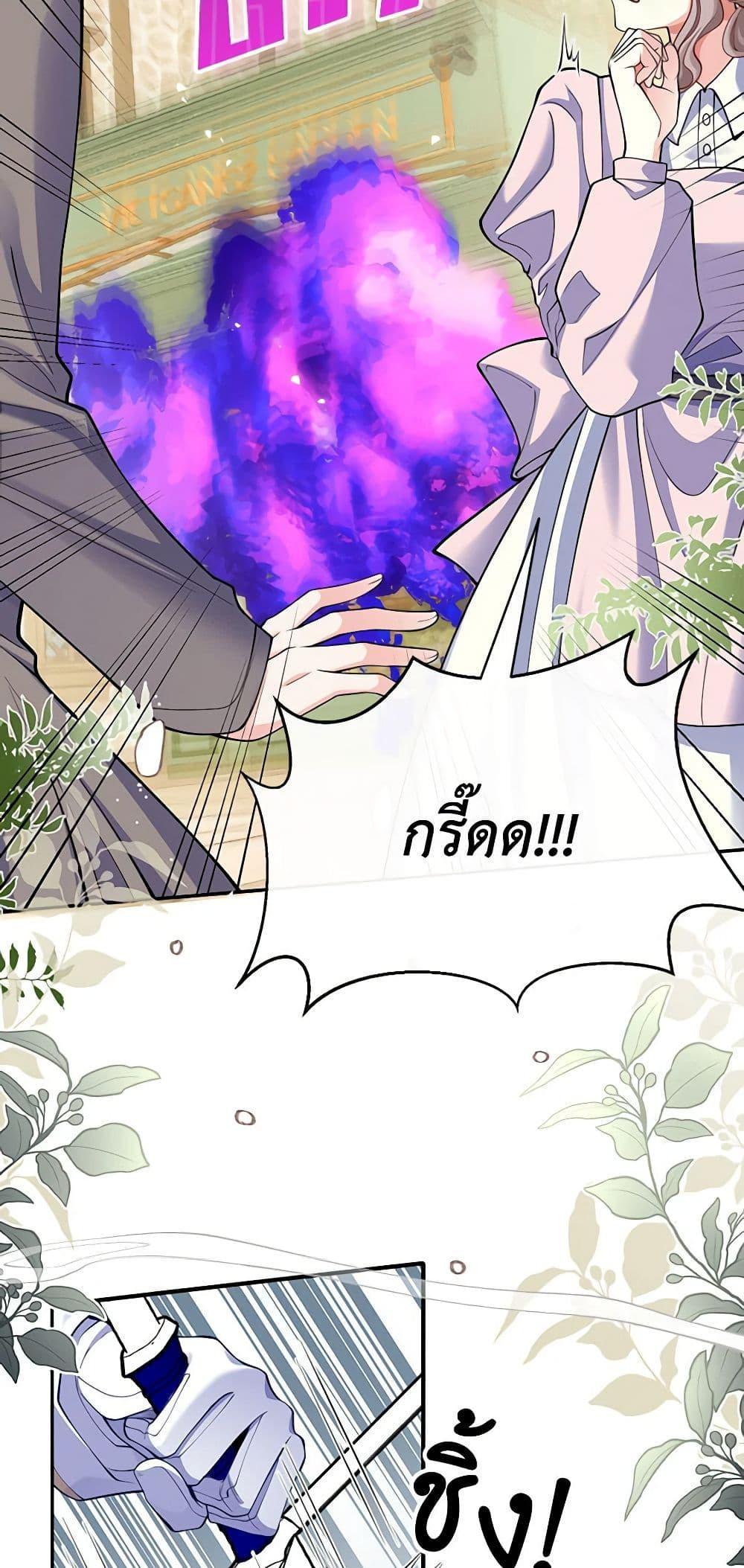 Manga-lc-com อ่านมังงะ อ่านการ์ตูน ออนไลน์ ฟรี Adopted Daughter Wants to Save the World ตอนที่ 1 2 3 4 5 6 7 8 9 10 11 12 13 14 ฟรี ไม่มีโฆษณา Manga-lc - อ่าน มังงะ อ่าน การ์ตูน ออนไลน์ อ่านมังงะ ฟรี