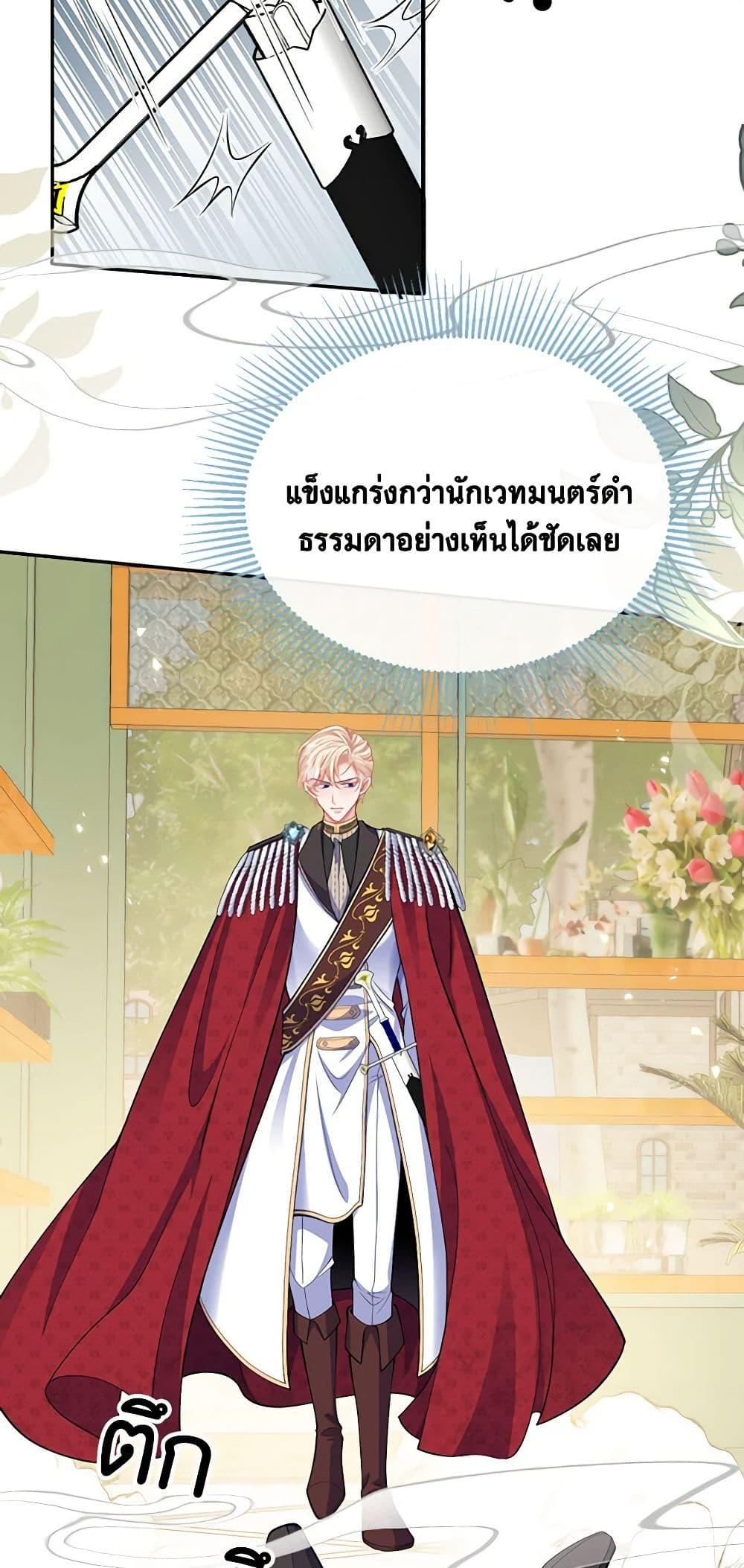 Manga-lc-com อ่านมังงะ อ่านการ์ตูน ออนไลน์ ฟรี Adopted Daughter Wants to Save the World ตอนที่ 1 2 3 4 5 6 7 8 9 10 11 12 13 14 ฟรี ไม่มีโฆษณา Manga-lc - อ่าน มังงะ อ่าน การ์ตูน ออนไลน์ อ่านมังงะ ฟรี