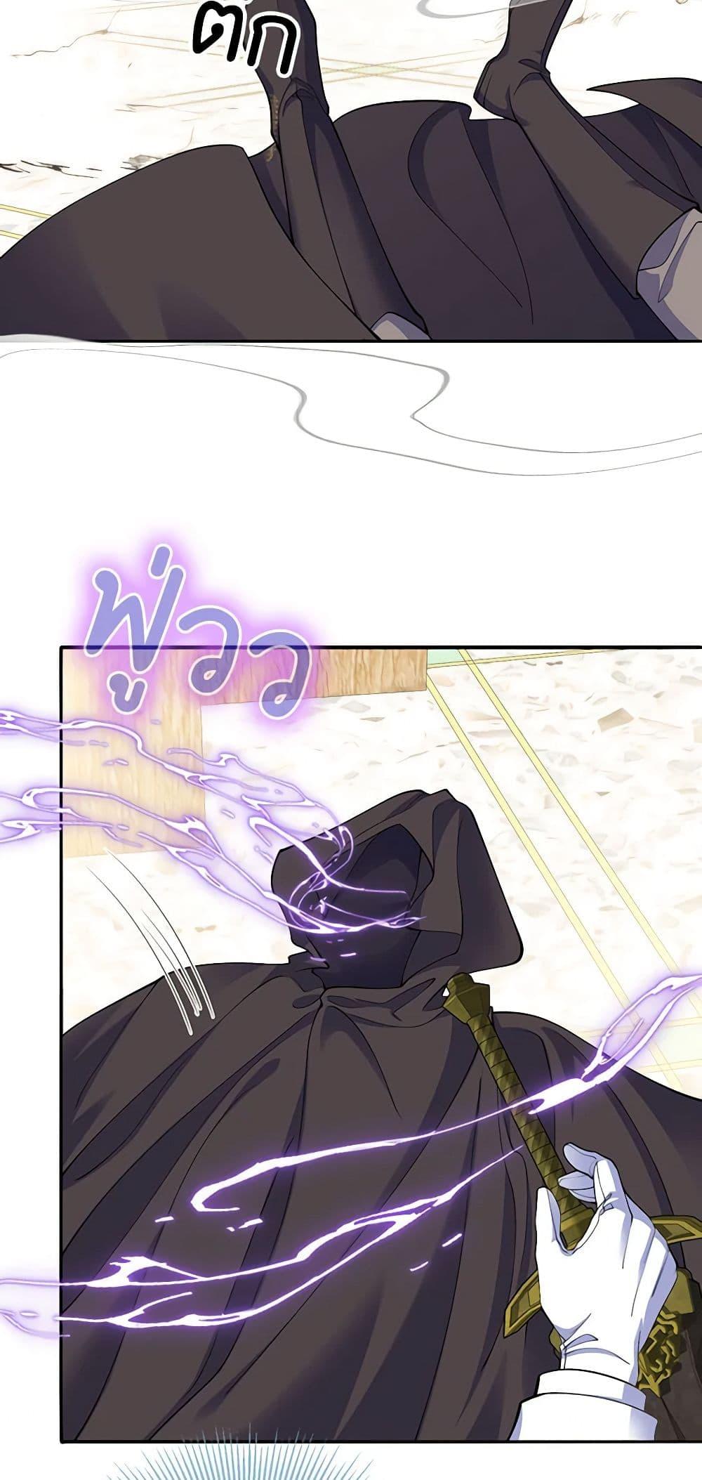 Manga-lc-com อ่านมังงะ อ่านการ์ตูน ออนไลน์ ฟรี Adopted Daughter Wants to Save the World ตอนที่ 1 2 3 4 5 6 7 8 9 10 11 12 13 14 ฟรี ไม่มีโฆษณา Manga-lc - อ่าน มังงะ อ่าน การ์ตูน ออนไลน์ อ่านมังงะ ฟรี