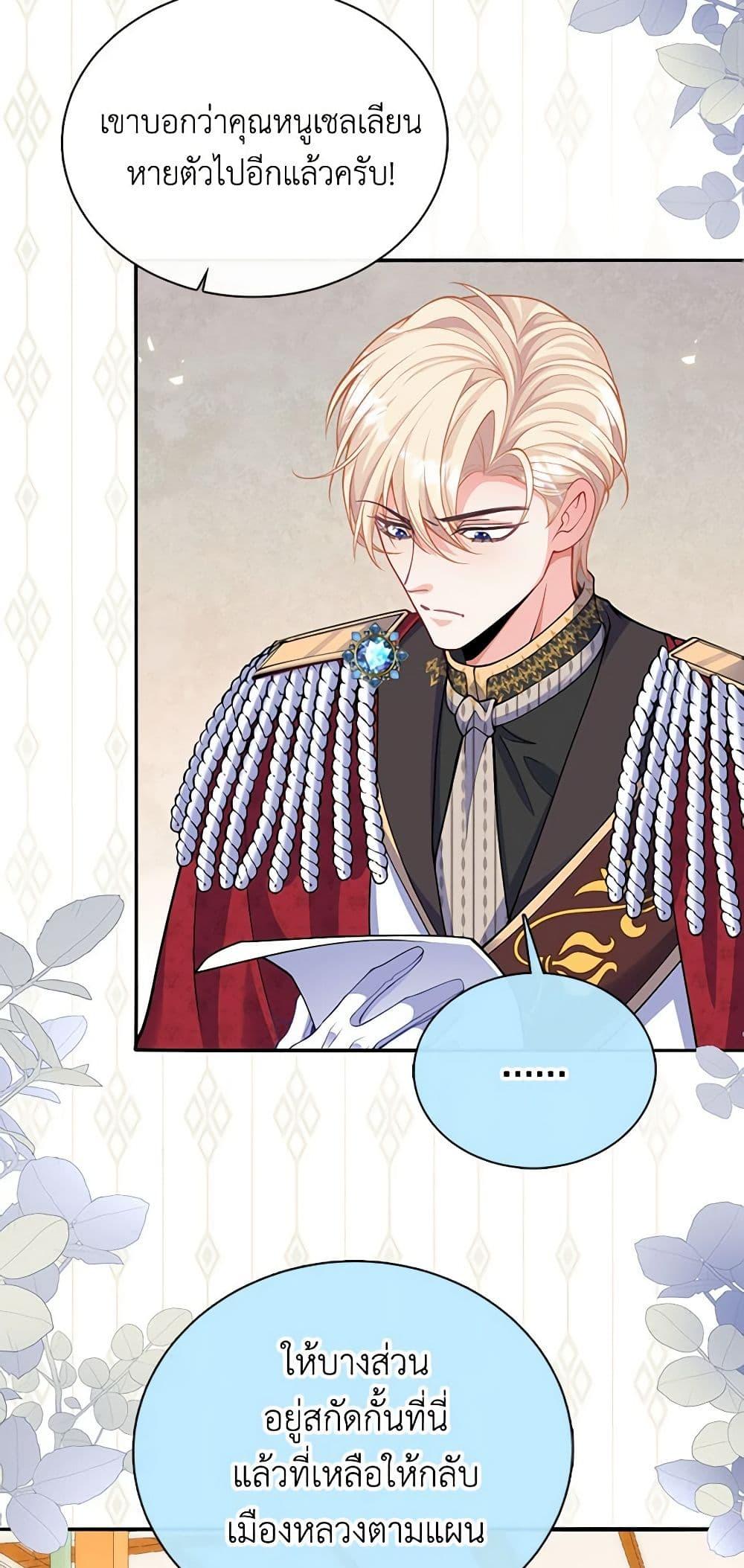 Manga-lc-com อ่านมังงะ อ่านการ์ตูน ออนไลน์ ฟรี Adopted Daughter Wants to Save the World ตอนที่ 1 2 3 4 5 6 7 8 9 10 11 12 13 14 ฟรี ไม่มีโฆษณา Manga-lc - อ่าน มังงะ อ่าน การ์ตูน ออนไลน์ อ่านมังงะ ฟรี