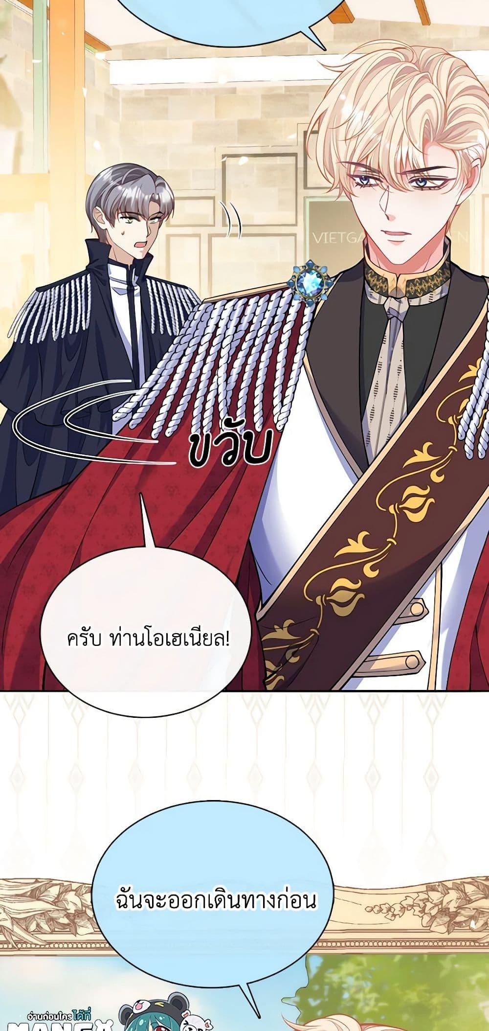 Manga-lc-com อ่านมังงะ อ่านการ์ตูน ออนไลน์ ฟรี Adopted Daughter Wants to Save the World ตอนที่ 1 2 3 4 5 6 7 8 9 10 11 12 13 14 ฟรี ไม่มีโฆษณา Manga-lc - อ่าน มังงะ อ่าน การ์ตูน ออนไลน์ อ่านมังงะ ฟรี