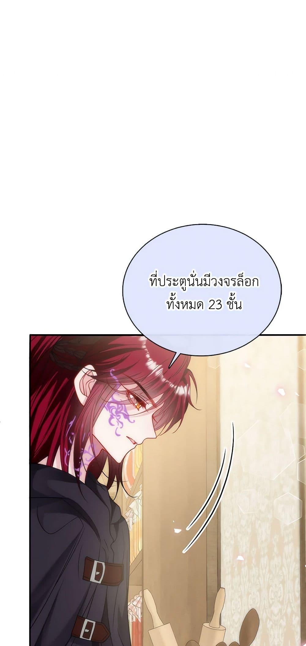 Manga-lc-com อ่านมังงะ อ่านการ์ตูน ออนไลน์ ฟรี Adopted Daughter Wants to Save the World ตอนที่ 1 2 3 4 5 6 7 8 9 10 11 12 13 14 ฟรี ไม่มีโฆษณา Manga-lc - อ่าน มังงะ อ่าน การ์ตูน ออนไลน์ อ่านมังงะ ฟรี