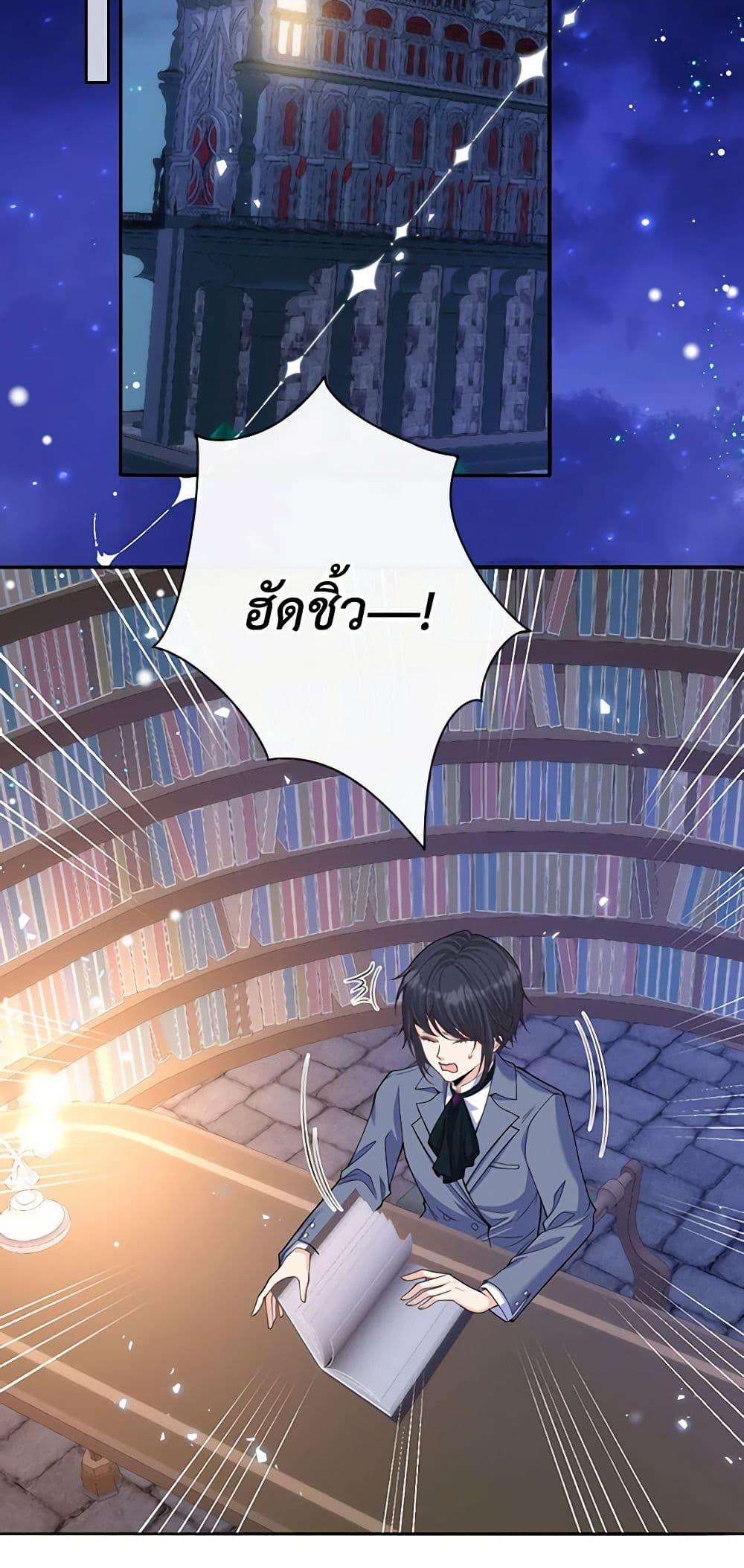 Manga-lc-com อ่านมังงะ อ่านการ์ตูน ออนไลน์ ฟรี Adopted Daughter Wants to Save the World ตอนที่ 1 2 3 4 5 6 7 8 9 10 11 12 13 14 ฟรี ไม่มีโฆษณา Manga-lc - อ่าน มังงะ อ่าน การ์ตูน ออนไลน์ อ่านมังงะ ฟรี