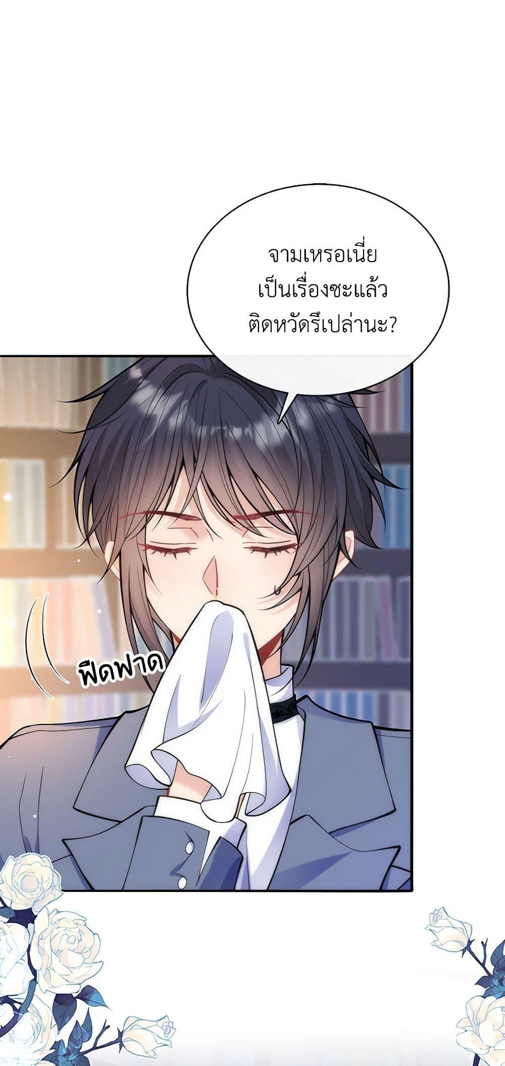 Manga-lc-com อ่านมังงะ อ่านการ์ตูน ออนไลน์ ฟรี Adopted Daughter Wants to Save the World ตอนที่ 1 2 3 4 5 6 7 8 9 10 11 12 13 14 ฟรี ไม่มีโฆษณา Manga-lc - อ่าน มังงะ อ่าน การ์ตูน ออนไลน์ อ่านมังงะ ฟรี