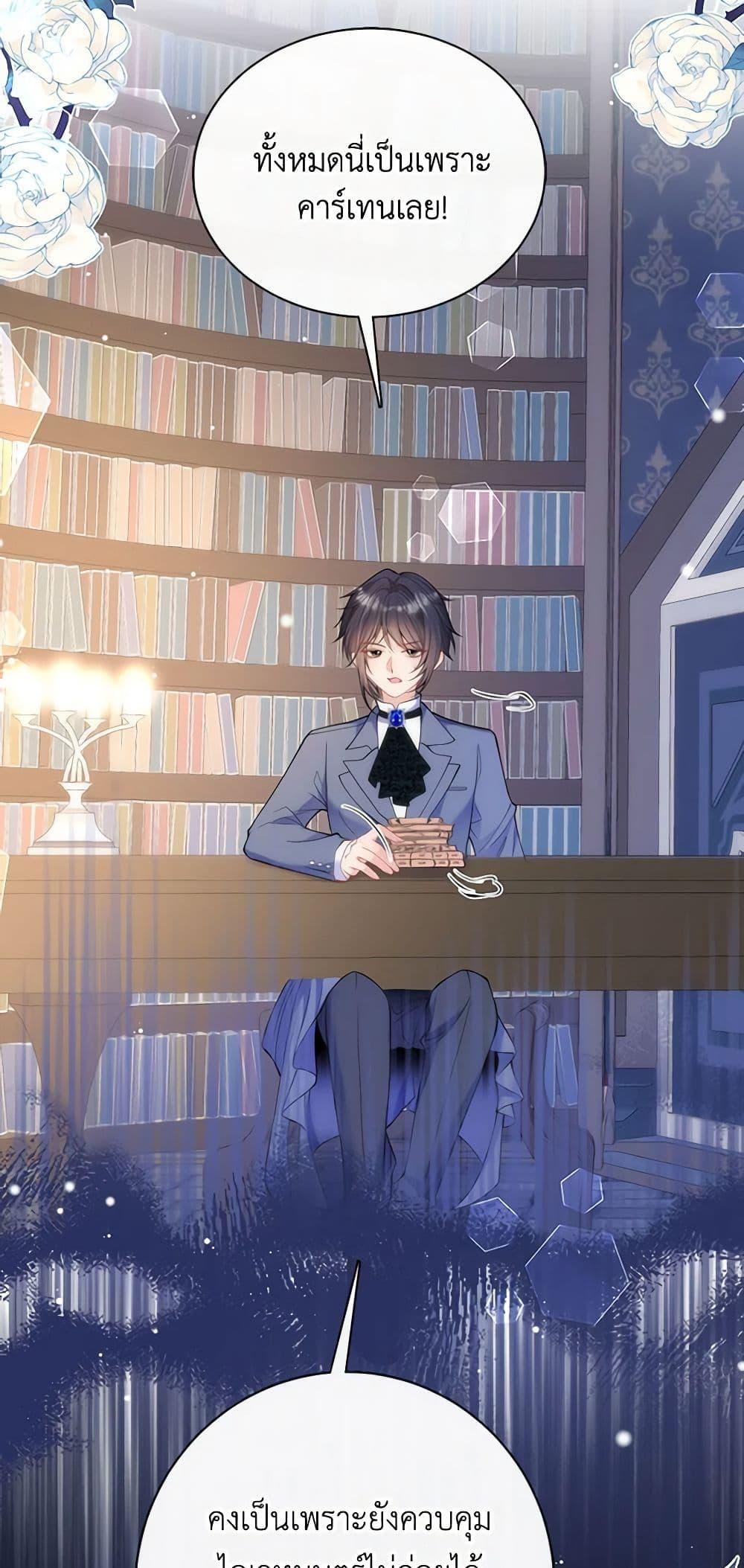 Manga-lc-com อ่านมังงะ อ่านการ์ตูน ออนไลน์ ฟรี Adopted Daughter Wants to Save the World ตอนที่ 1 2 3 4 5 6 7 8 9 10 11 12 13 14 ฟรี ไม่มีโฆษณา Manga-lc - อ่าน มังงะ อ่าน การ์ตูน ออนไลน์ อ่านมังงะ ฟรี
