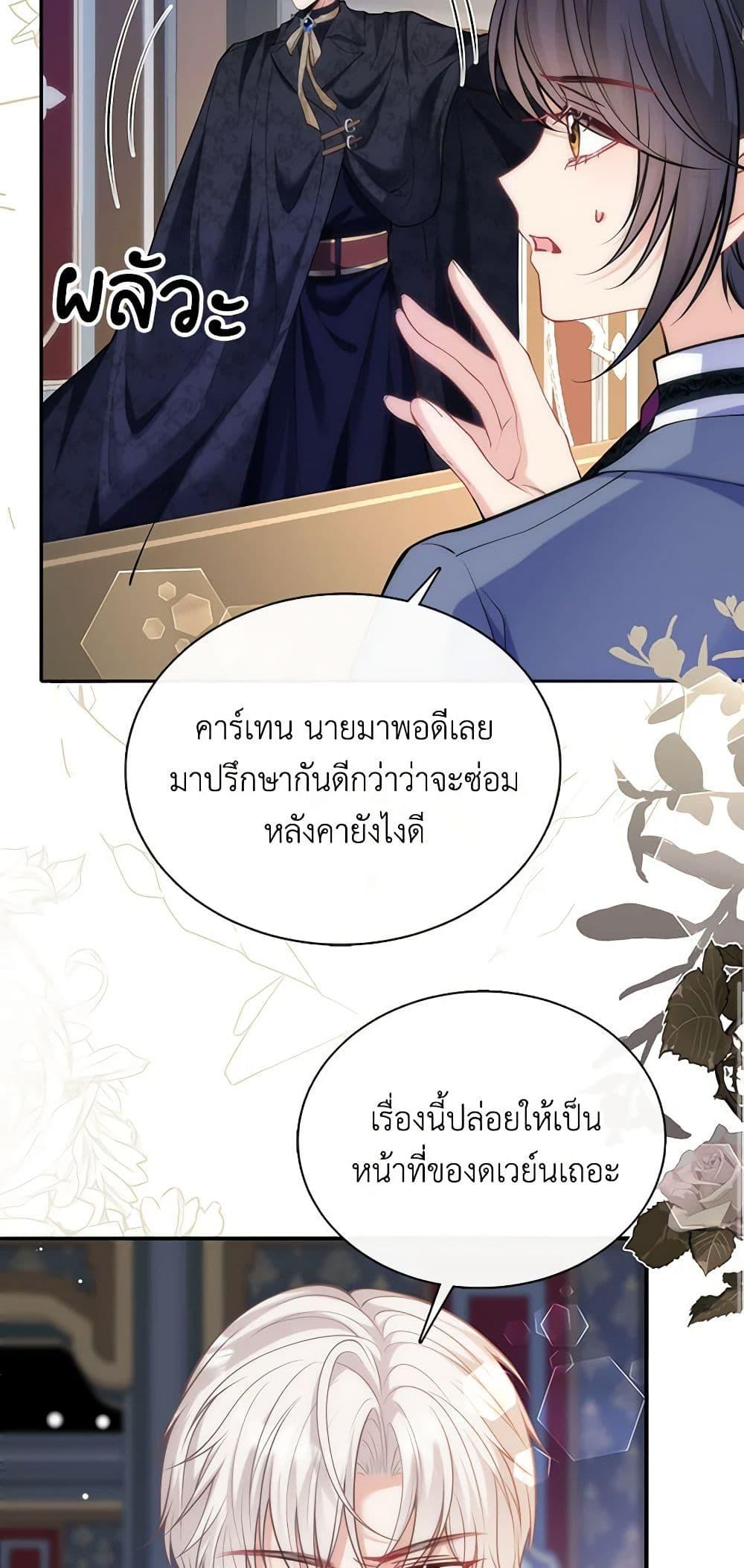 Manga-lc-com อ่านมังงะ อ่านการ์ตูน ออนไลน์ ฟรี Adopted Daughter Wants to Save the World ตอนที่ 1 2 3 4 5 6 7 8 9 10 11 12 13 14 ฟรี ไม่มีโฆษณา Manga-lc - อ่าน มังงะ อ่าน การ์ตูน ออนไลน์ อ่านมังงะ ฟรี
