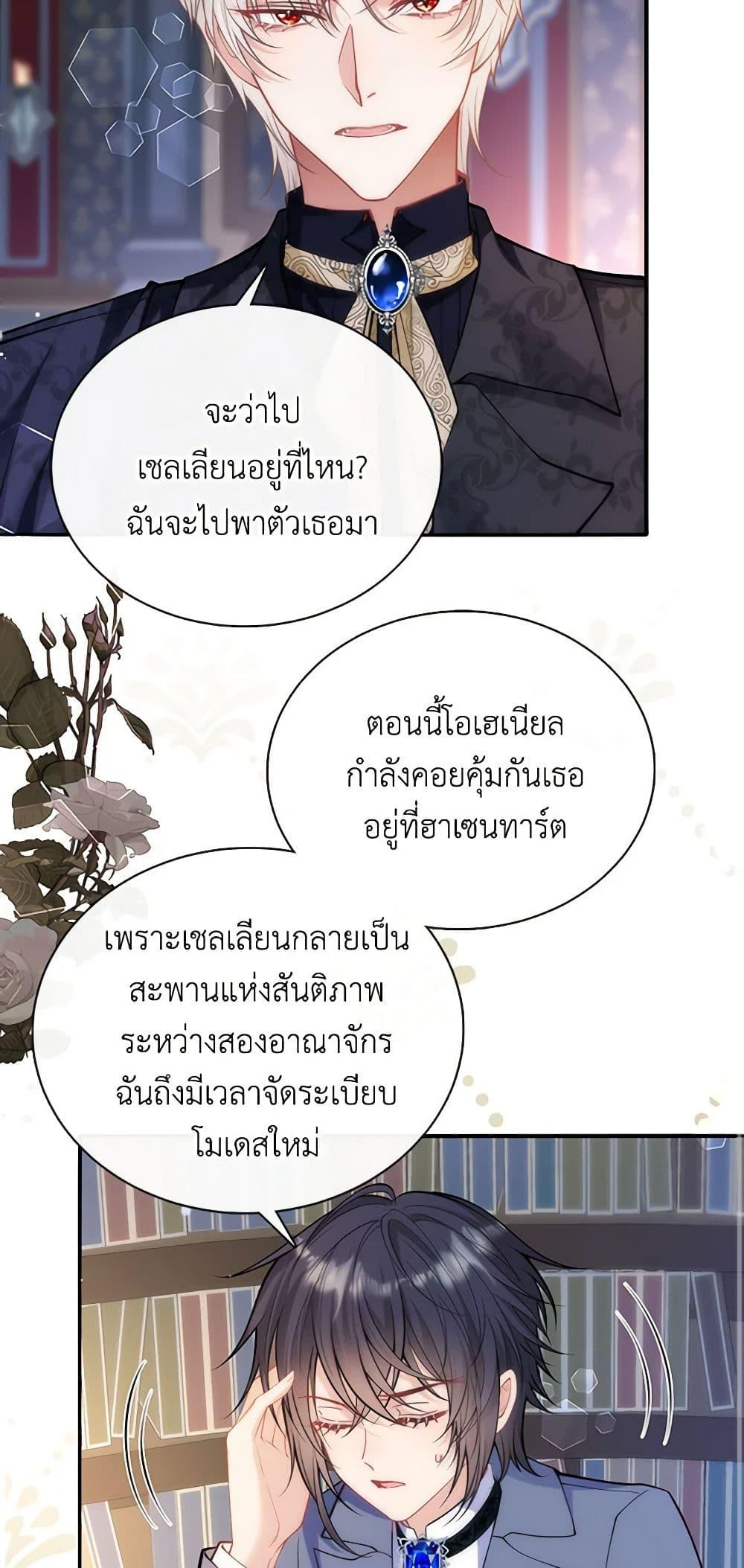 Manga-lc-com อ่านมังงะ อ่านการ์ตูน ออนไลน์ ฟรี Adopted Daughter Wants to Save the World ตอนที่ 1 2 3 4 5 6 7 8 9 10 11 12 13 14 ฟรี ไม่มีโฆษณา Manga-lc - อ่าน มังงะ อ่าน การ์ตูน ออนไลน์ อ่านมังงะ ฟรี