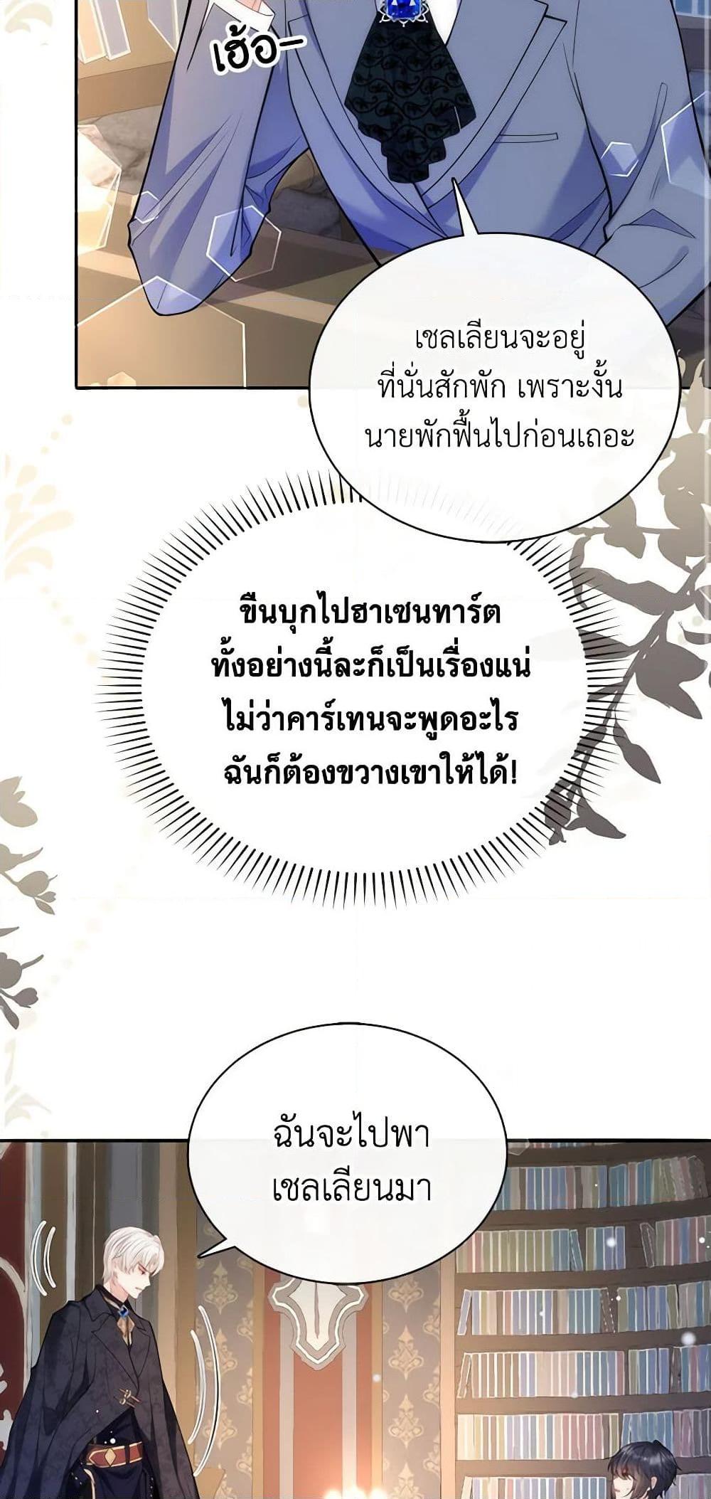 Manga-lc-com อ่านมังงะ อ่านการ์ตูน ออนไลน์ ฟรี Adopted Daughter Wants to Save the World ตอนที่ 1 2 3 4 5 6 7 8 9 10 11 12 13 14 ฟรี ไม่มีโฆษณา Manga-lc - อ่าน มังงะ อ่าน การ์ตูน ออนไลน์ อ่านมังงะ ฟรี