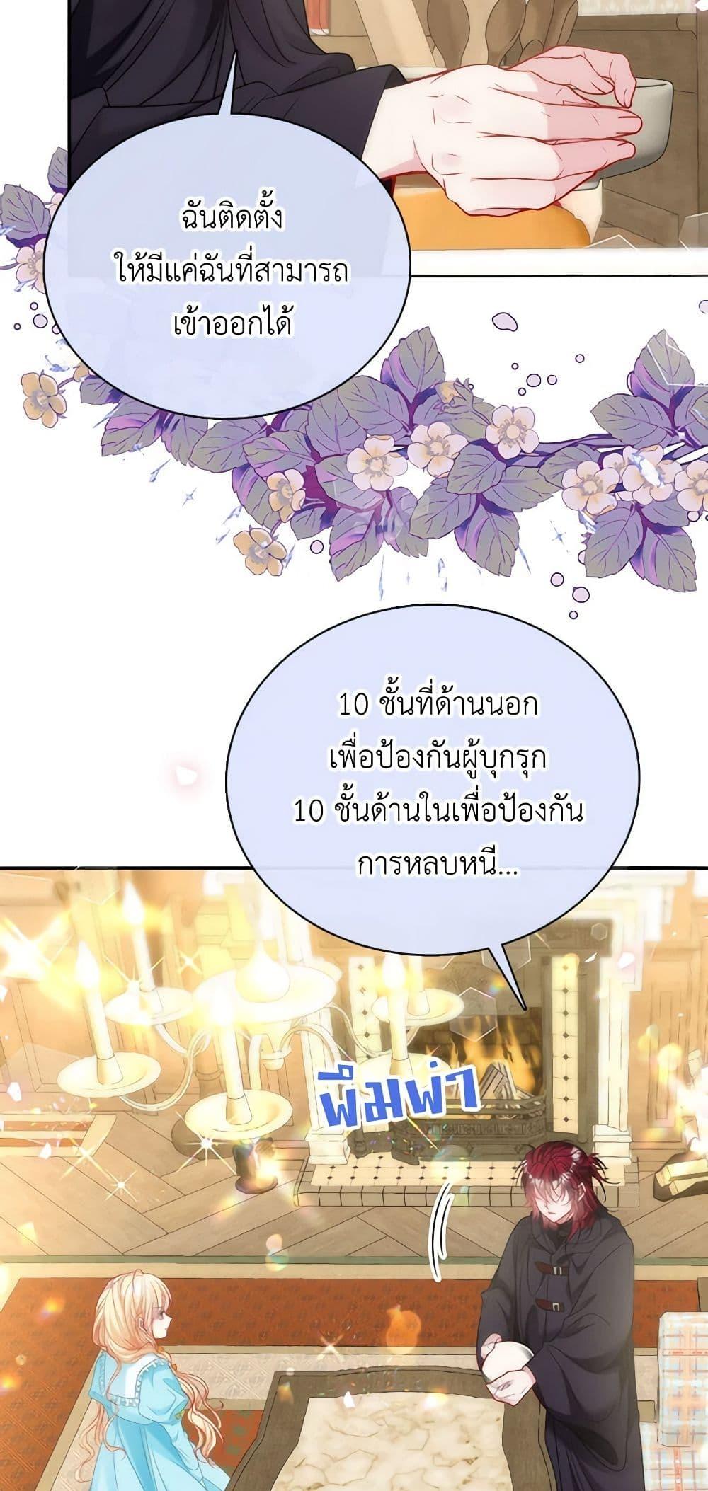Manga-lc-com อ่านมังงะ อ่านการ์ตูน ออนไลน์ ฟรี Adopted Daughter Wants to Save the World ตอนที่ 1 2 3 4 5 6 7 8 9 10 11 12 13 14 ฟรี ไม่มีโฆษณา Manga-lc - อ่าน มังงะ อ่าน การ์ตูน ออนไลน์ อ่านมังงะ ฟรี