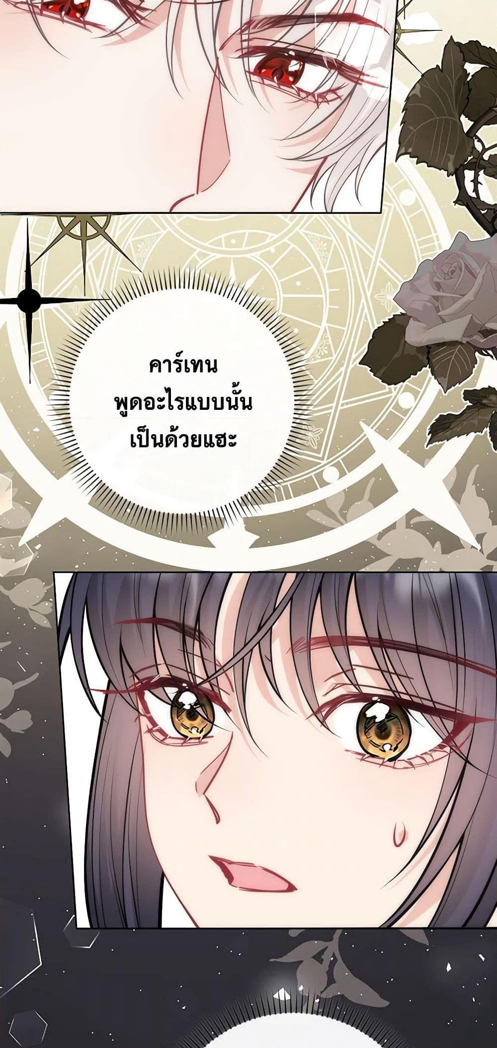 Manga-lc-com อ่านมังงะ อ่านการ์ตูน ออนไลน์ ฟรี Adopted Daughter Wants to Save the World ตอนที่ 1 2 3 4 5 6 7 8 9 10 11 12 13 14 ฟรี ไม่มีโฆษณา Manga-lc - อ่าน มังงะ อ่าน การ์ตูน ออนไลน์ อ่านมังงะ ฟรี