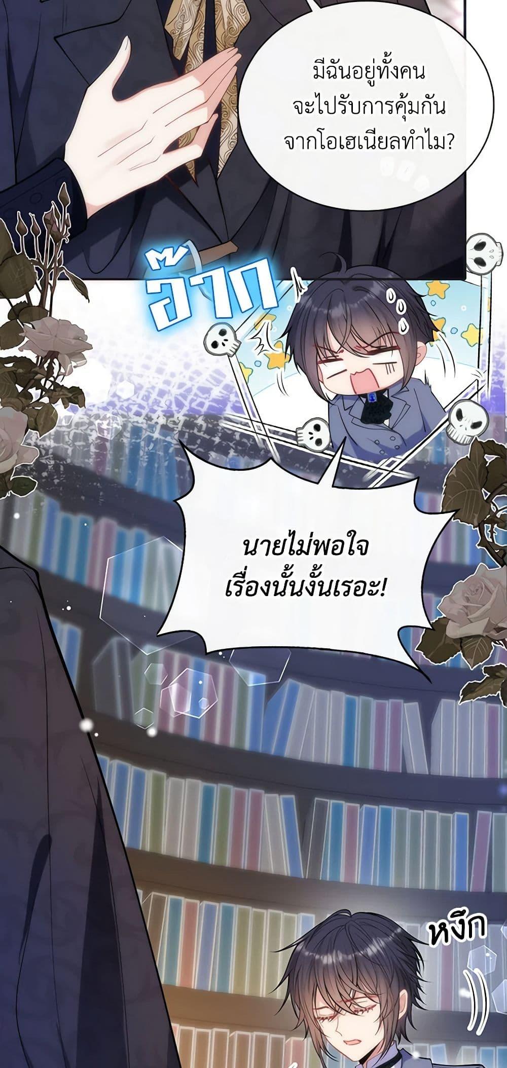 Manga-lc-com อ่านมังงะ อ่านการ์ตูน ออนไลน์ ฟรี Adopted Daughter Wants to Save the World ตอนที่ 1 2 3 4 5 6 7 8 9 10 11 12 13 14 ฟรี ไม่มีโฆษณา Manga-lc - อ่าน มังงะ อ่าน การ์ตูน ออนไลน์ อ่านมังงะ ฟรี