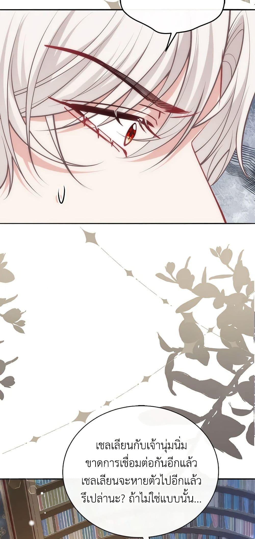Manga-lc-com อ่านมังงะ อ่านการ์ตูน ออนไลน์ ฟรี Adopted Daughter Wants to Save the World ตอนที่ 1 2 3 4 5 6 7 8 9 10 11 12 13 14 ฟรี ไม่มีโฆษณา Manga-lc - อ่าน มังงะ อ่าน การ์ตูน ออนไลน์ อ่านมังงะ ฟรี