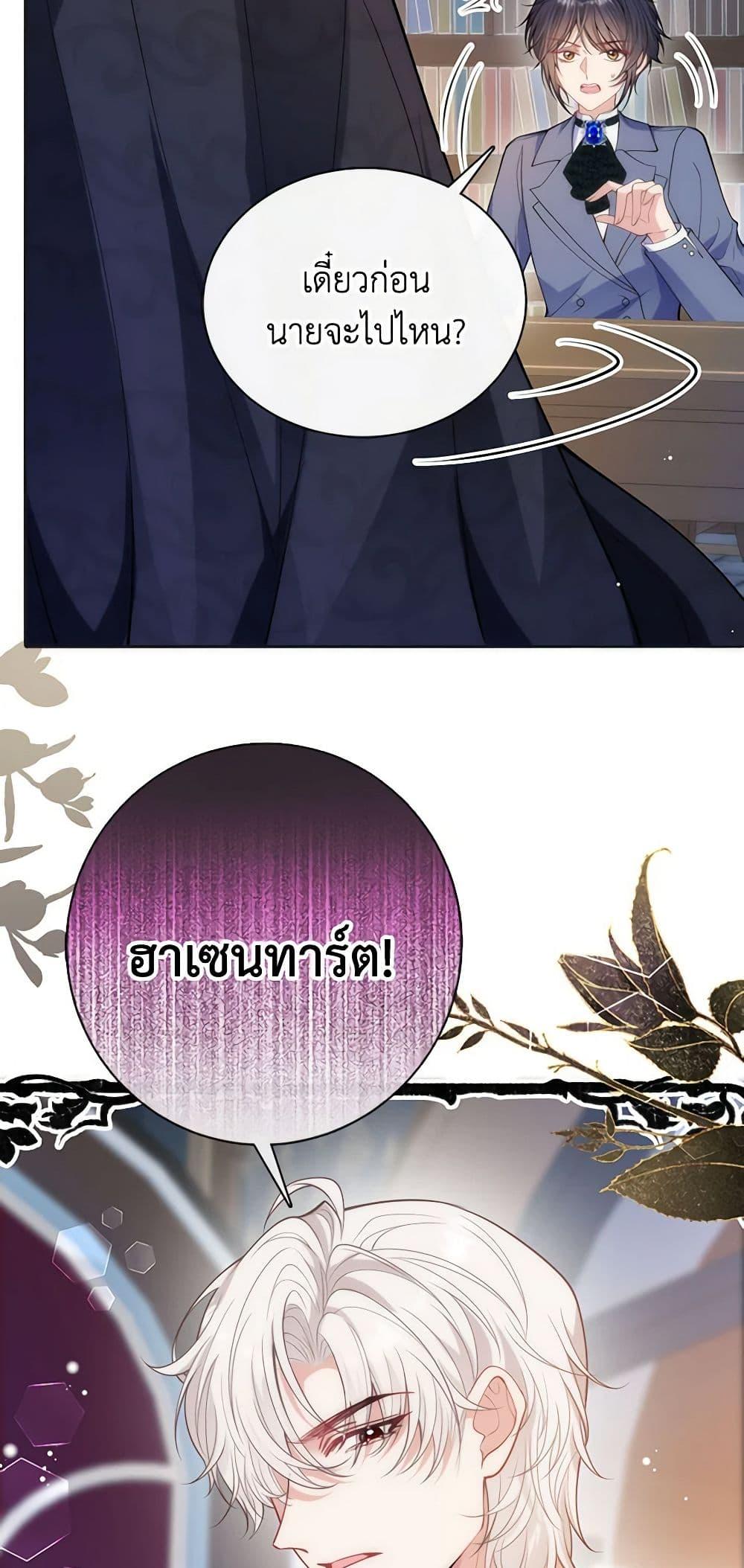 Manga-lc-com อ่านมังงะ อ่านการ์ตูน ออนไลน์ ฟรี Adopted Daughter Wants to Save the World ตอนที่ 1 2 3 4 5 6 7 8 9 10 11 12 13 14 ฟรี ไม่มีโฆษณา Manga-lc - อ่าน มังงะ อ่าน การ์ตูน ออนไลน์ อ่านมังงะ ฟรี