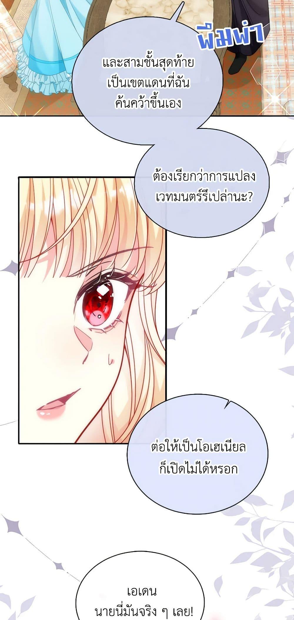 Manga-lc-com อ่านมังงะ อ่านการ์ตูน ออนไลน์ ฟรี Adopted Daughter Wants to Save the World ตอนที่ 1 2 3 4 5 6 7 8 9 10 11 12 13 14 ฟรี ไม่มีโฆษณา Manga-lc - อ่าน มังงะ อ่าน การ์ตูน ออนไลน์ อ่านมังงะ ฟรี