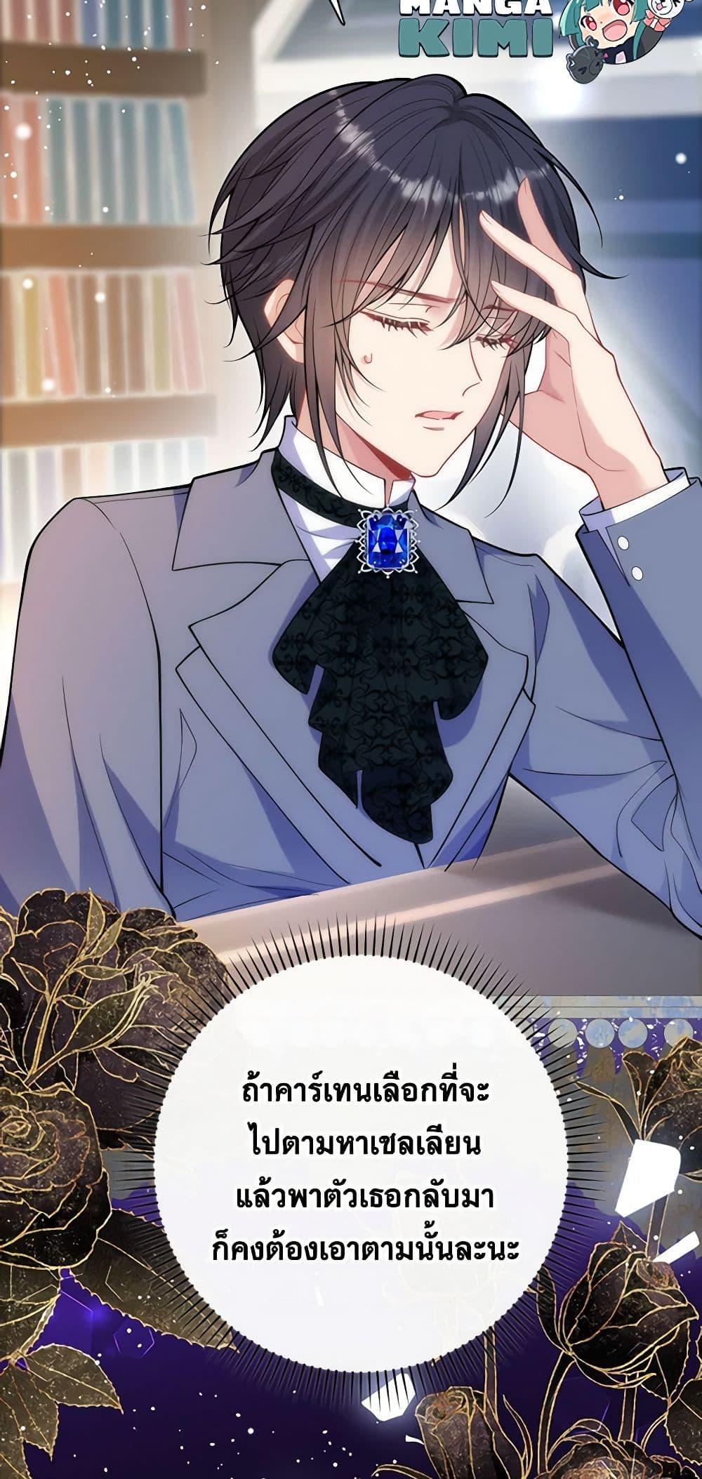Manga-lc-com อ่านมังงะ อ่านการ์ตูน ออนไลน์ ฟรี Adopted Daughter Wants to Save the World ตอนที่ 1 2 3 4 5 6 7 8 9 10 11 12 13 14 ฟรี ไม่มีโฆษณา Manga-lc - อ่าน มังงะ อ่าน การ์ตูน ออนไลน์ อ่านมังงะ ฟรี