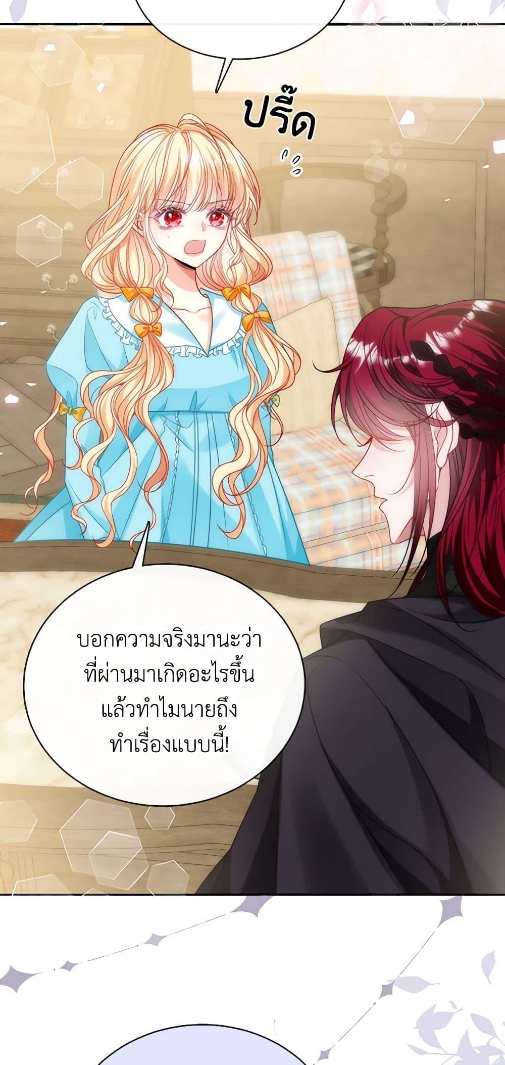 Manga-lc-com อ่านมังงะ อ่านการ์ตูน ออนไลน์ ฟรี Adopted Daughter Wants to Save the World ตอนที่ 1 2 3 4 5 6 7 8 9 10 11 12 13 14 ฟรี ไม่มีโฆษณา Manga-lc - อ่าน มังงะ อ่าน การ์ตูน ออนไลน์ อ่านมังงะ ฟรี
