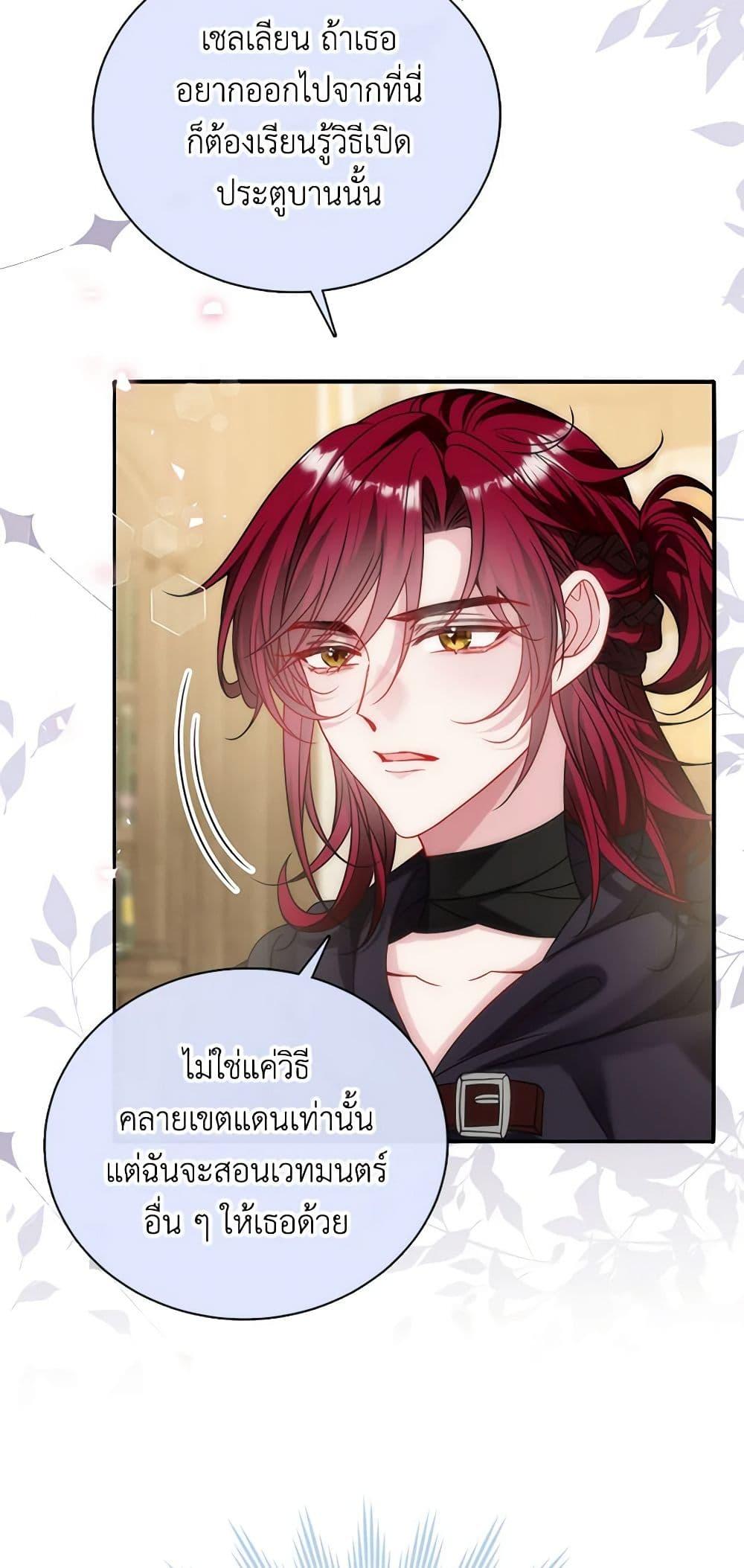 Manga-lc-com อ่านมังงะ อ่านการ์ตูน ออนไลน์ ฟรี Adopted Daughter Wants to Save the World ตอนที่ 1 2 3 4 5 6 7 8 9 10 11 12 13 14 ฟรี ไม่มีโฆษณา Manga-lc - อ่าน มังงะ อ่าน การ์ตูน ออนไลน์ อ่านมังงะ ฟรี
