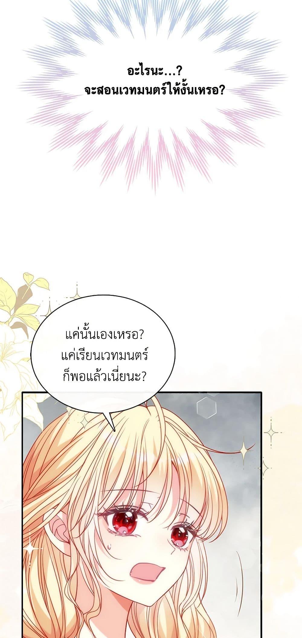 Manga-lc-com อ่านมังงะ อ่านการ์ตูน ออนไลน์ ฟรี Adopted Daughter Wants to Save the World ตอนที่ 1 2 3 4 5 6 7 8 9 10 11 12 13 14 ฟรี ไม่มีโฆษณา Manga-lc - อ่าน มังงะ อ่าน การ์ตูน ออนไลน์ อ่านมังงะ ฟรี
