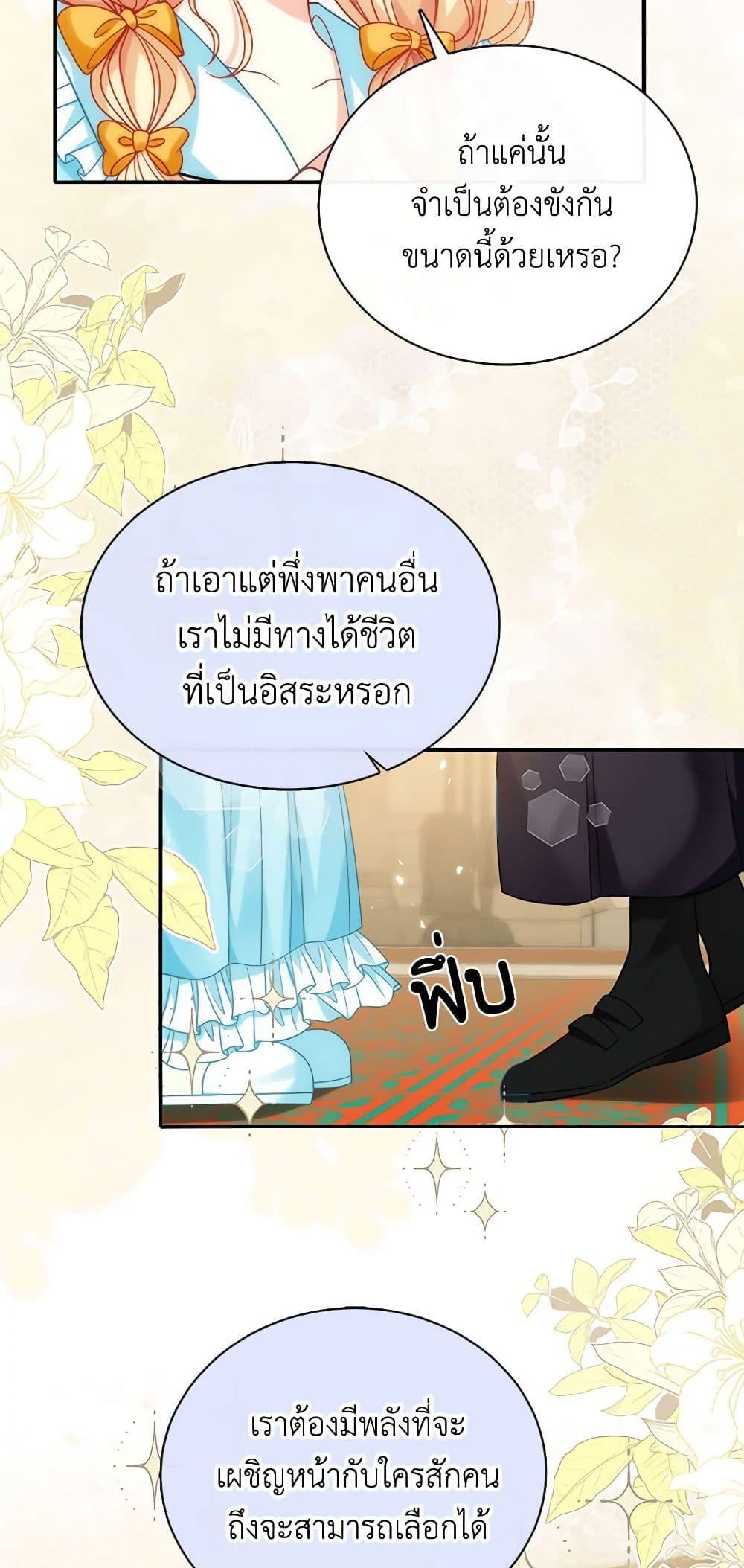 Manga-lc-com อ่านมังงะ อ่านการ์ตูน ออนไลน์ ฟรี Adopted Daughter Wants to Save the World ตอนที่ 1 2 3 4 5 6 7 8 9 10 11 12 13 14 ฟรี ไม่มีโฆษณา Manga-lc - อ่าน มังงะ อ่าน การ์ตูน ออนไลน์ อ่านมังงะ ฟรี
