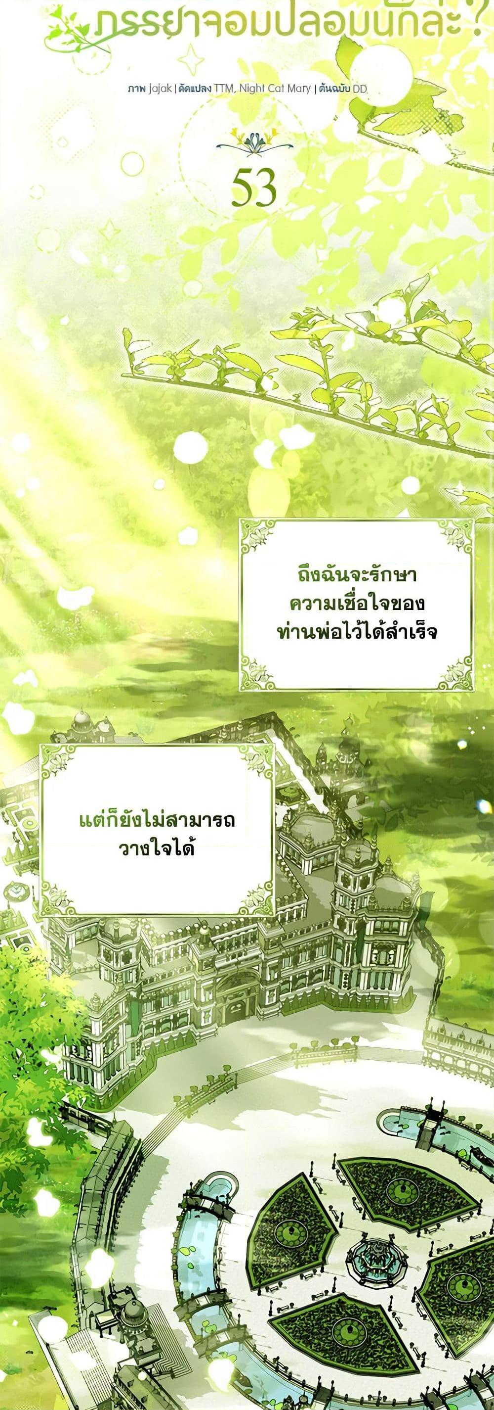 Manga-lc-com อ่านมังงะ อ่านการ์ตูน ออนไลน์ ฟรี Why Are You Obsessed With Your Fake Wife ตอนที่ 1 2 3 4 5 6 7 8 9 10 11 12 13 14 ฟรี ไม่มีโฆษณา Manga-lc - อ่าน มังงะ อ่าน การ์ตูน ออนไลน์ อ่านมังงะ ฟรี