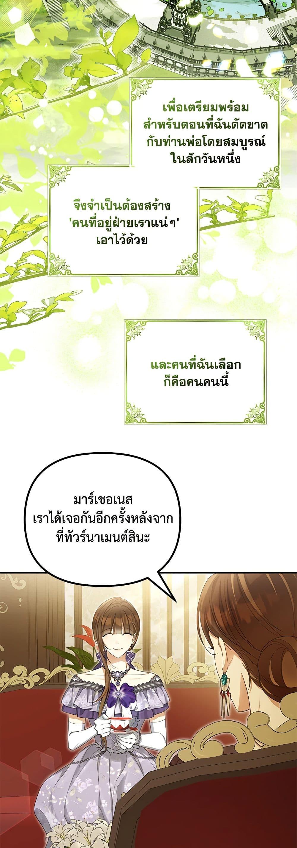 Manga-lc-com อ่านมังงะ อ่านการ์ตูน ออนไลน์ ฟรี Why Are You Obsessed With Your Fake Wife ตอนที่ 1 2 3 4 5 6 7 8 9 10 11 12 13 14 ฟรี ไม่มีโฆษณา Manga-lc - อ่าน มังงะ อ่าน การ์ตูน ออนไลน์ อ่านมังงะ ฟรี