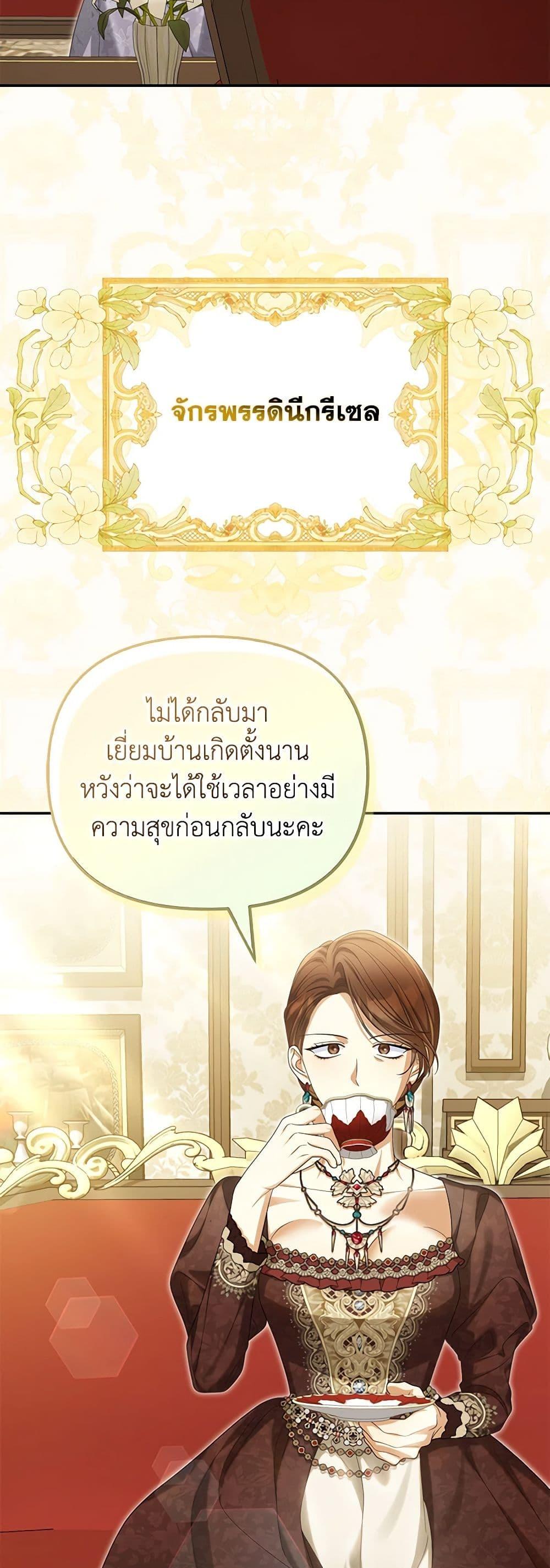 Manga-lc-com อ่านมังงะ อ่านการ์ตูน ออนไลน์ ฟรี Why Are You Obsessed With Your Fake Wife ตอนที่ 1 2 3 4 5 6 7 8 9 10 11 12 13 14 ฟรี ไม่มีโฆษณา Manga-lc - อ่าน มังงะ อ่าน การ์ตูน ออนไลน์ อ่านมังงะ ฟรี