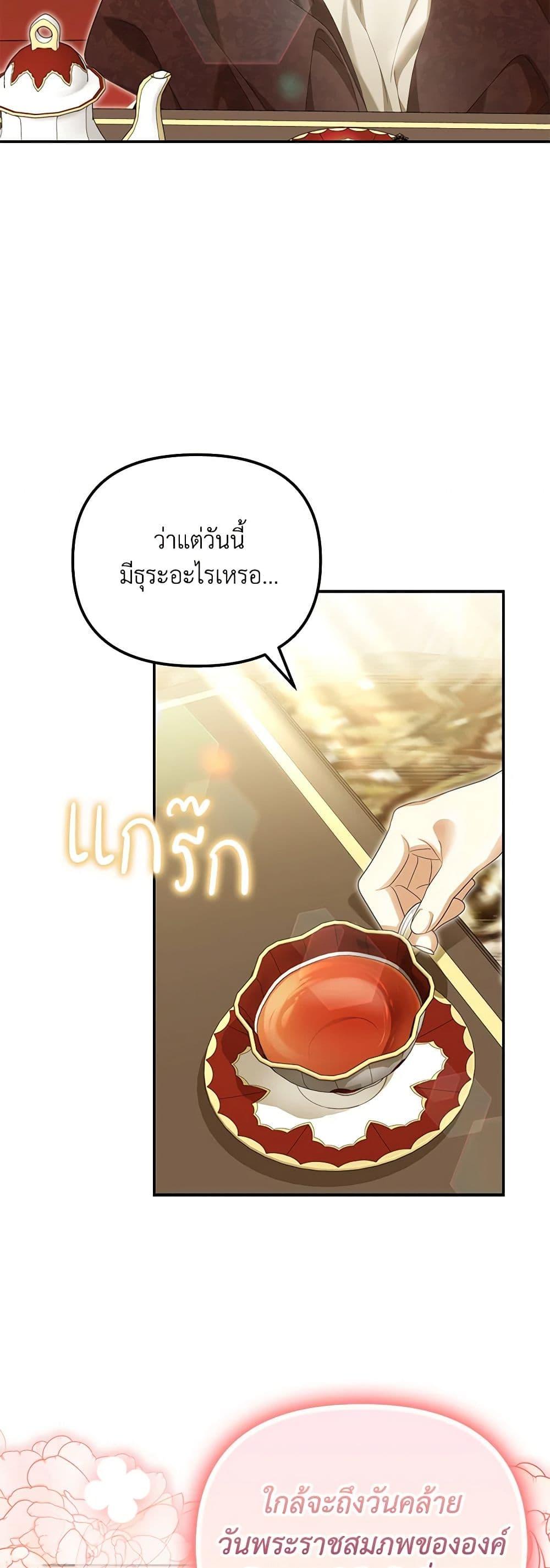 Manga-lc-com อ่านมังงะ อ่านการ์ตูน ออนไลน์ ฟรี Why Are You Obsessed With Your Fake Wife ตอนที่ 1 2 3 4 5 6 7 8 9 10 11 12 13 14 ฟรี ไม่มีโฆษณา Manga-lc - อ่าน มังงะ อ่าน การ์ตูน ออนไลน์ อ่านมังงะ ฟรี