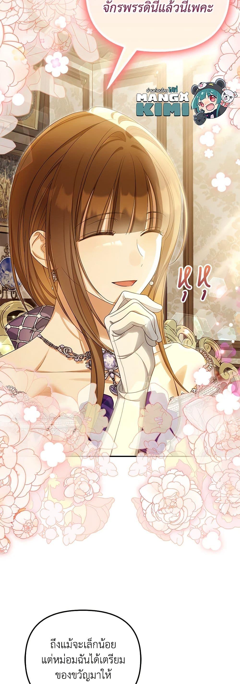 Manga-lc-com อ่านมังงะ อ่านการ์ตูน ออนไลน์ ฟรี Why Are You Obsessed With Your Fake Wife ตอนที่ 1 2 3 4 5 6 7 8 9 10 11 12 13 14 ฟรี ไม่มีโฆษณา Manga-lc - อ่าน มังงะ อ่าน การ์ตูน ออนไลน์ อ่านมังงะ ฟรี