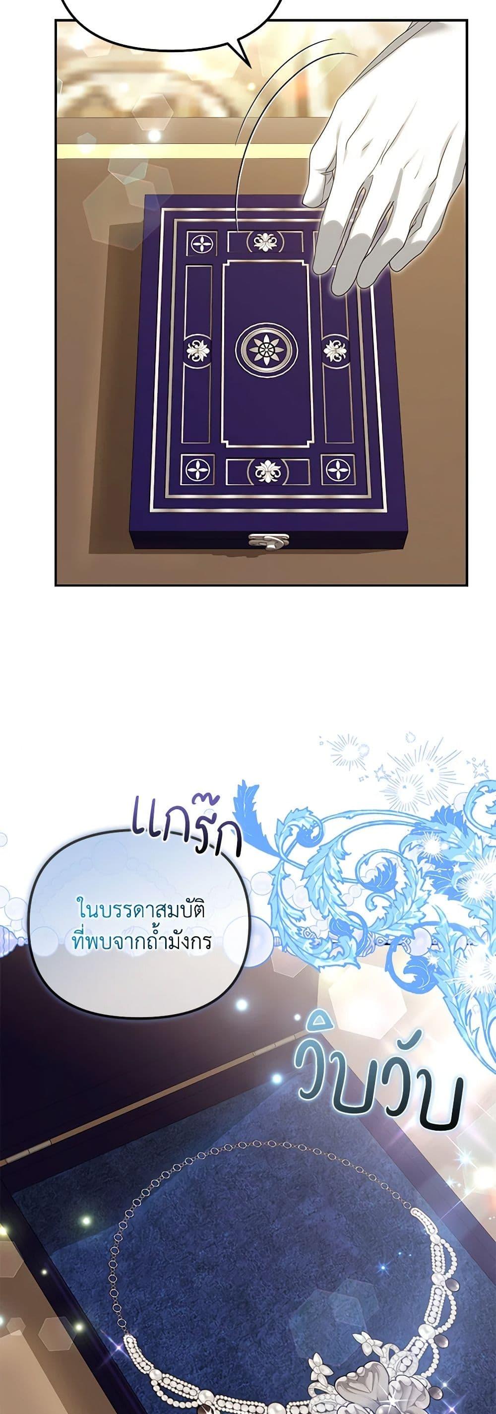 Manga-lc-com อ่านมังงะ อ่านการ์ตูน ออนไลน์ ฟรี Why Are You Obsessed With Your Fake Wife ตอนที่ 1 2 3 4 5 6 7 8 9 10 11 12 13 14 ฟรี ไม่มีโฆษณา Manga-lc - อ่าน มังงะ อ่าน การ์ตูน ออนไลน์ อ่านมังงะ ฟรี