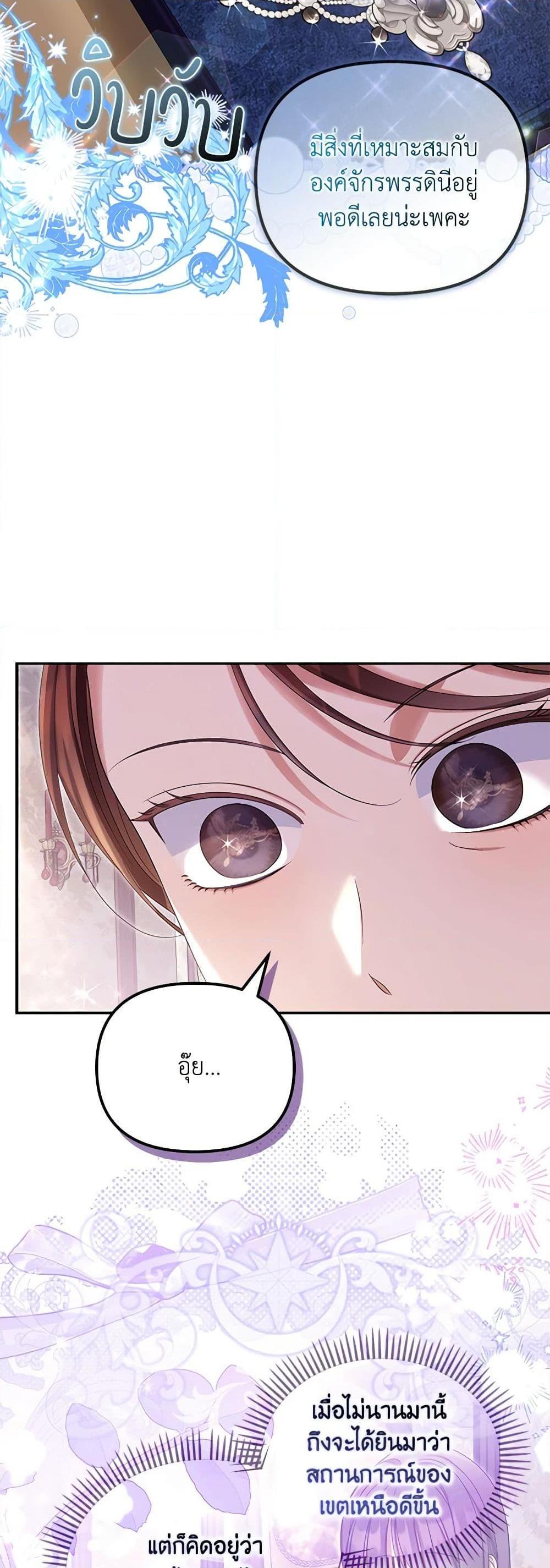 Manga-lc-com อ่านมังงะ อ่านการ์ตูน ออนไลน์ ฟรี Why Are You Obsessed With Your Fake Wife ตอนที่ 1 2 3 4 5 6 7 8 9 10 11 12 13 14 ฟรี ไม่มีโฆษณา Manga-lc - อ่าน มังงะ อ่าน การ์ตูน ออนไลน์ อ่านมังงะ ฟรี