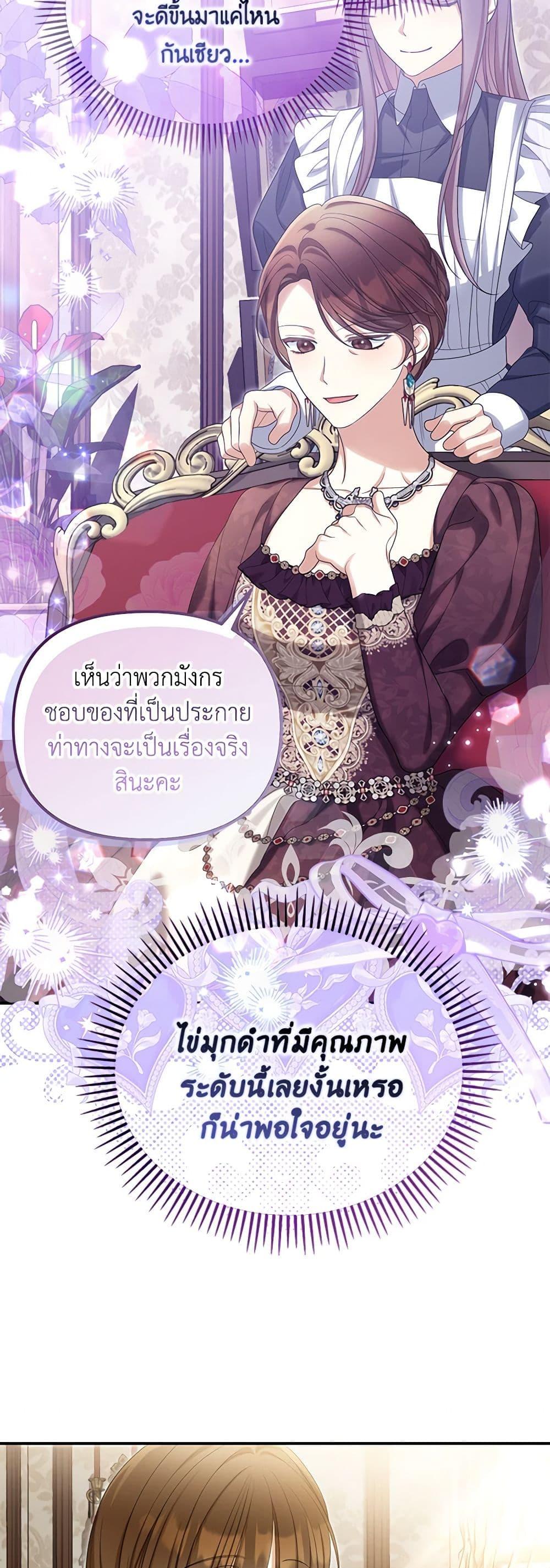 Manga-lc-com อ่านมังงะ อ่านการ์ตูน ออนไลน์ ฟรี Why Are You Obsessed With Your Fake Wife ตอนที่ 1 2 3 4 5 6 7 8 9 10 11 12 13 14 ฟรี ไม่มีโฆษณา Manga-lc - อ่าน มังงะ อ่าน การ์ตูน ออนไลน์ อ่านมังงะ ฟรี
