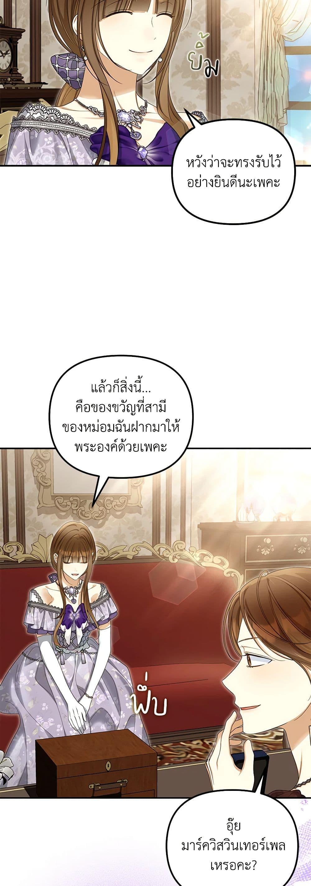 Manga-lc-com อ่านมังงะ อ่านการ์ตูน ออนไลน์ ฟรี Why Are You Obsessed With Your Fake Wife ตอนที่ 1 2 3 4 5 6 7 8 9 10 11 12 13 14 ฟรี ไม่มีโฆษณา Manga-lc - อ่าน มังงะ อ่าน การ์ตูน ออนไลน์ อ่านมังงะ ฟรี