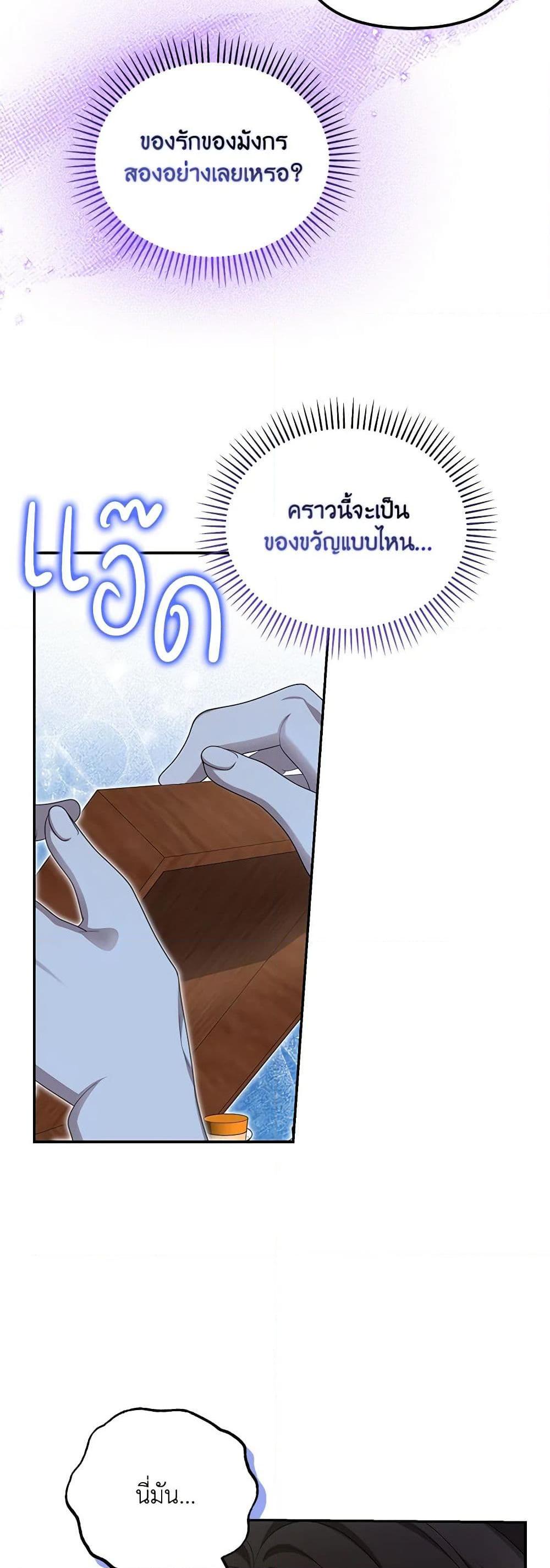 Manga-lc-com อ่านมังงะ อ่านการ์ตูน ออนไลน์ ฟรี Why Are You Obsessed With Your Fake Wife ตอนที่ 1 2 3 4 5 6 7 8 9 10 11 12 13 14 ฟรี ไม่มีโฆษณา Manga-lc - อ่าน มังงะ อ่าน การ์ตูน ออนไลน์ อ่านมังงะ ฟรี