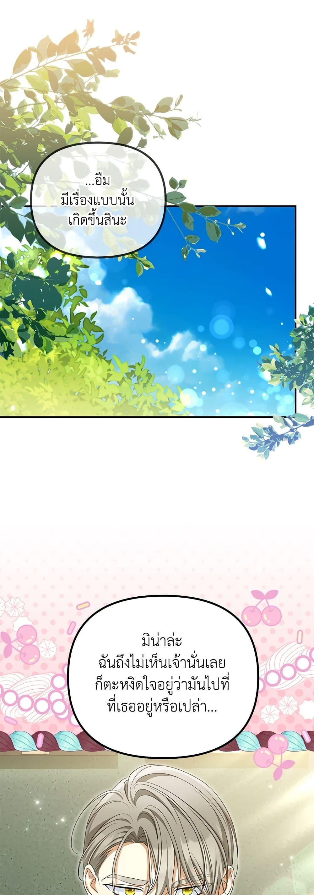 Manga-lc-com อ่านมังงะ อ่านการ์ตูน ออนไลน์ ฟรี Why Are You Obsessed With Your Fake Wife ตอนที่ 1 2 3 4 5 6 7 8 9 10 11 12 13 14 ฟรี ไม่มีโฆษณา Manga-lc - อ่าน มังงะ อ่าน การ์ตูน ออนไลน์ อ่านมังงะ ฟรี