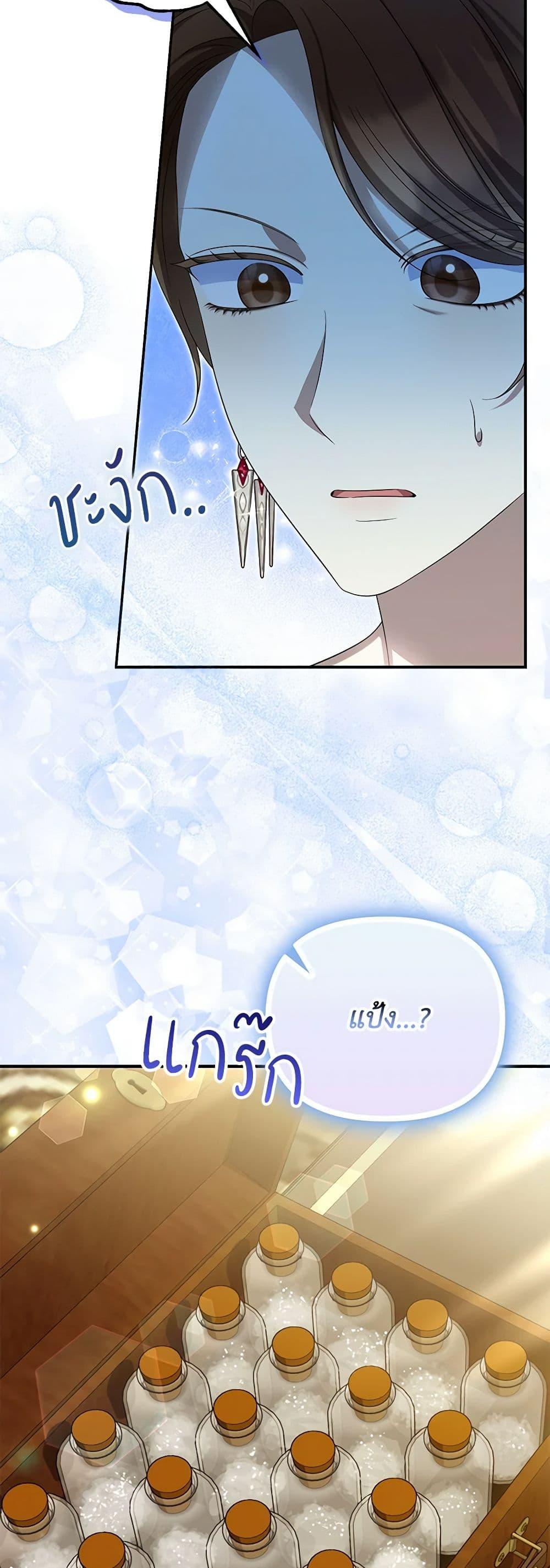 Manga-lc-com อ่านมังงะ อ่านการ์ตูน ออนไลน์ ฟรี Why Are You Obsessed With Your Fake Wife ตอนที่ 1 2 3 4 5 6 7 8 9 10 11 12 13 14 ฟรี ไม่มีโฆษณา Manga-lc - อ่าน มังงะ อ่าน การ์ตูน ออนไลน์ อ่านมังงะ ฟรี