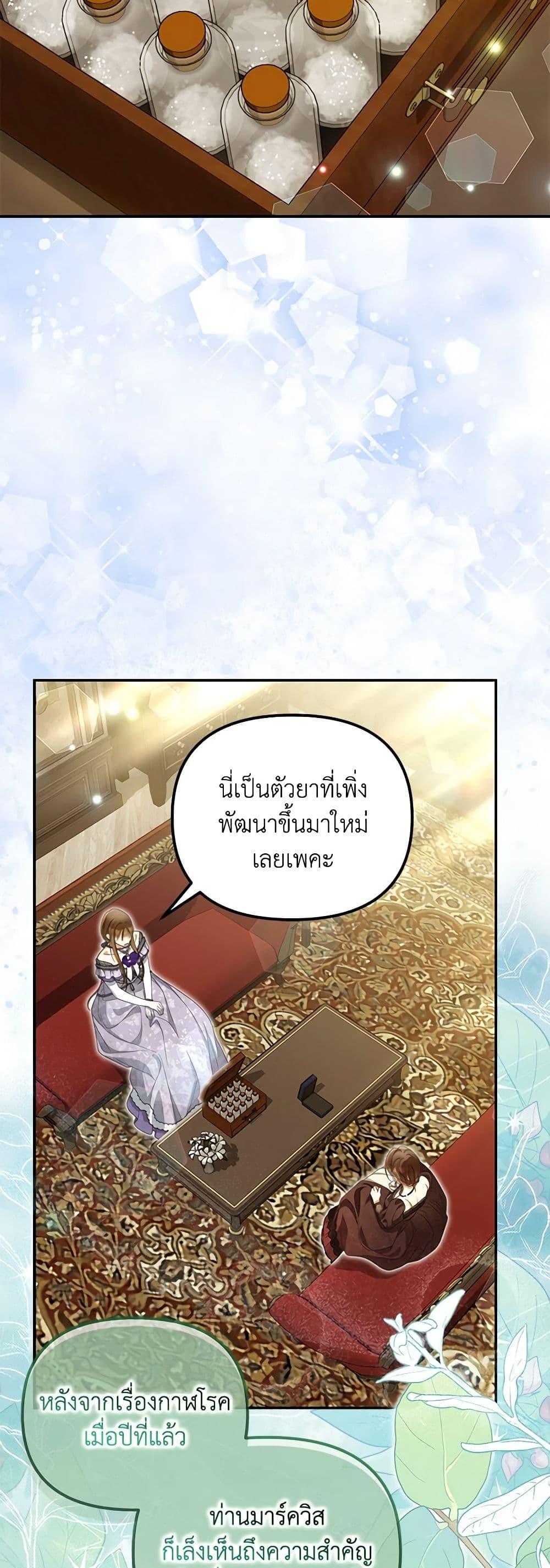 Manga-lc-com อ่านมังงะ อ่านการ์ตูน ออนไลน์ ฟรี Why Are You Obsessed With Your Fake Wife ตอนที่ 1 2 3 4 5 6 7 8 9 10 11 12 13 14 ฟรี ไม่มีโฆษณา Manga-lc - อ่าน มังงะ อ่าน การ์ตูน ออนไลน์ อ่านมังงะ ฟรี