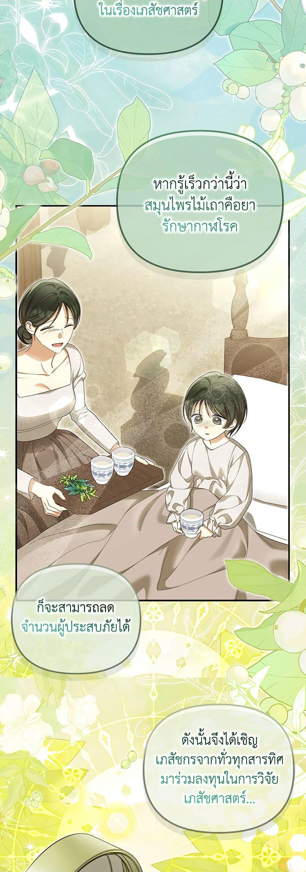 Manga-lc-com อ่านมังงะ อ่านการ์ตูน ออนไลน์ ฟรี Why Are You Obsessed With Your Fake Wife ตอนที่ 1 2 3 4 5 6 7 8 9 10 11 12 13 14 ฟรี ไม่มีโฆษณา Manga-lc - อ่าน มังงะ อ่าน การ์ตูน ออนไลน์ อ่านมังงะ ฟรี