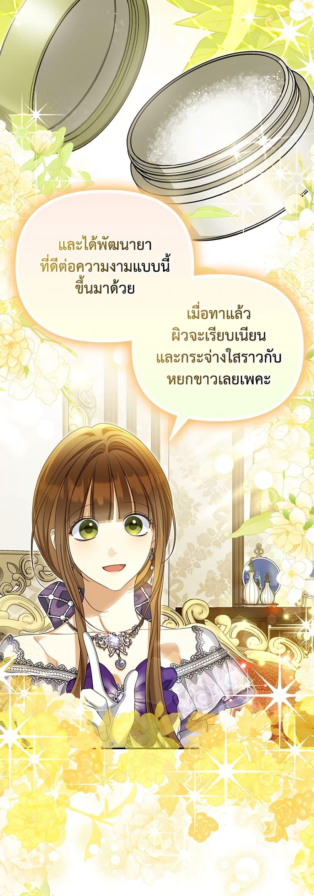 Manga-lc-com อ่านมังงะ อ่านการ์ตูน ออนไลน์ ฟรี Why Are You Obsessed With Your Fake Wife ตอนที่ 1 2 3 4 5 6 7 8 9 10 11 12 13 14 ฟรี ไม่มีโฆษณา Manga-lc - อ่าน มังงะ อ่าน การ์ตูน ออนไลน์ อ่านมังงะ ฟรี