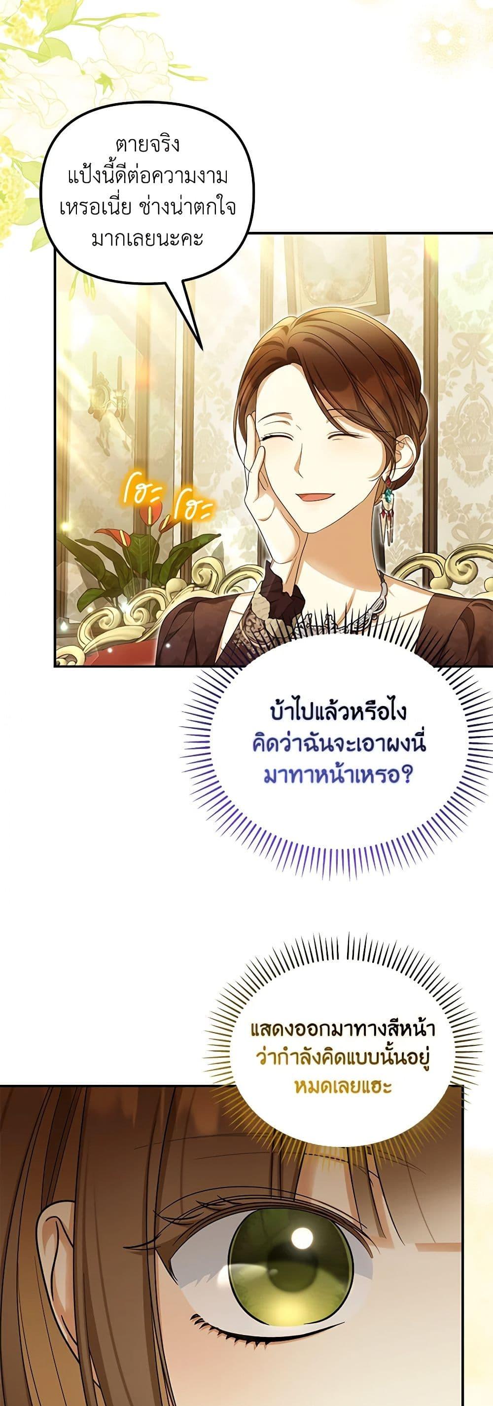 Manga-lc-com อ่านมังงะ อ่านการ์ตูน ออนไลน์ ฟรี Why Are You Obsessed With Your Fake Wife ตอนที่ 1 2 3 4 5 6 7 8 9 10 11 12 13 14 ฟรี ไม่มีโฆษณา Manga-lc - อ่าน มังงะ อ่าน การ์ตูน ออนไลน์ อ่านมังงะ ฟรี