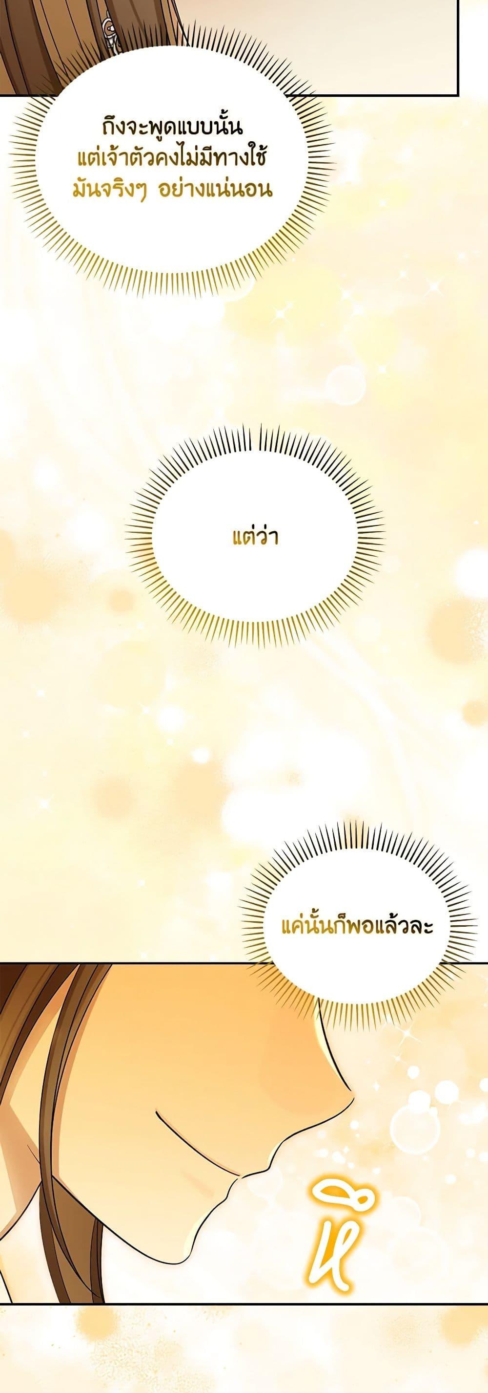 Manga-lc-com อ่านมังงะ อ่านการ์ตูน ออนไลน์ ฟรี Why Are You Obsessed With Your Fake Wife ตอนที่ 1 2 3 4 5 6 7 8 9 10 11 12 13 14 ฟรี ไม่มีโฆษณา Manga-lc - อ่าน มังงะ อ่าน การ์ตูน ออนไลน์ อ่านมังงะ ฟรี