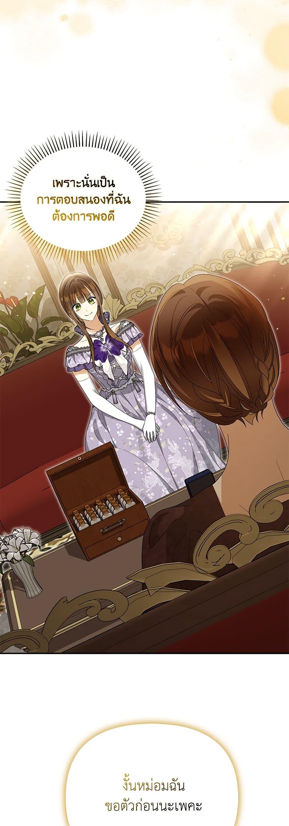 Manga-lc-com อ่านมังงะ อ่านการ์ตูน ออนไลน์ ฟรี Why Are You Obsessed With Your Fake Wife ตอนที่ 1 2 3 4 5 6 7 8 9 10 11 12 13 14 ฟรี ไม่มีโฆษณา Manga-lc - อ่าน มังงะ อ่าน การ์ตูน ออนไลน์ อ่านมังงะ ฟรี